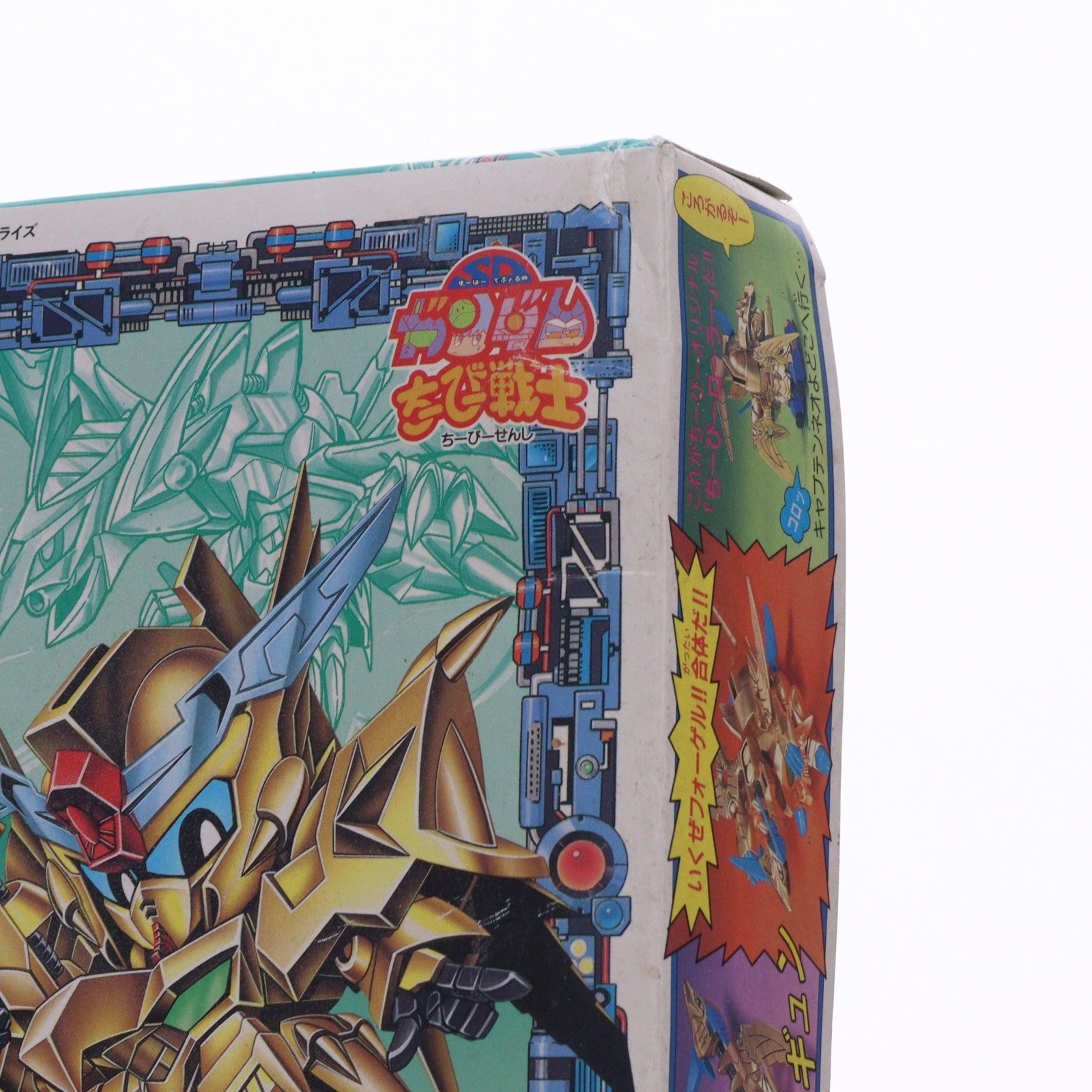 【中古即納】[PTM] SDガンダムちーびー戦士 No.9 キャプテンネオガンダムJr. 新ガンダムフォース グレートパンクラチオン プラモデル(0039050) バンダイ(19931231)