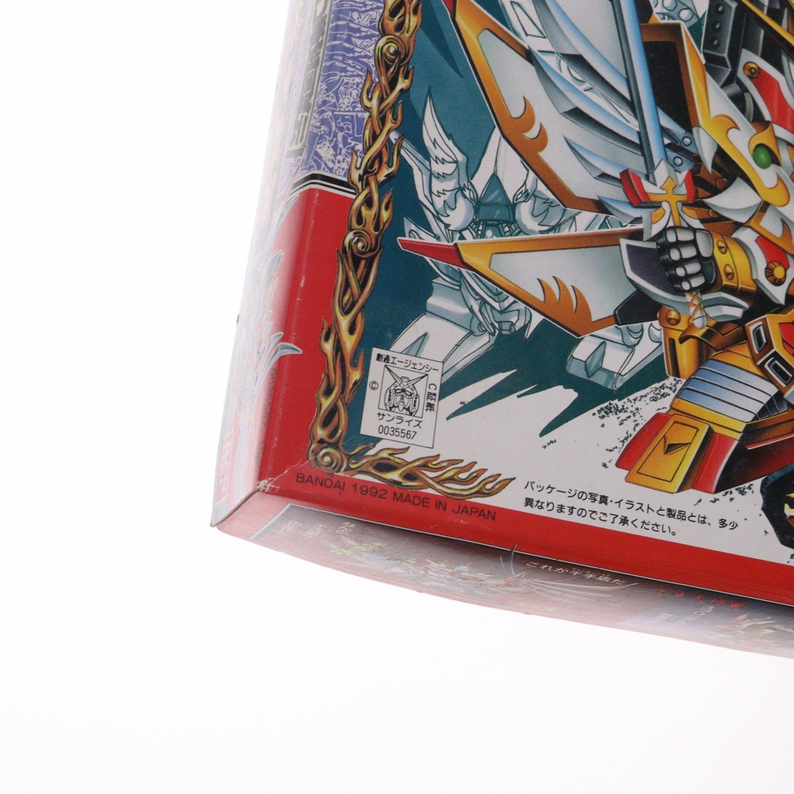 【中古即納】[PTM] SDガンダム BB戦士 100 千生大将軍(センナリダイショウグン) SD戦国伝 プラモデル バンダイ(19920520)