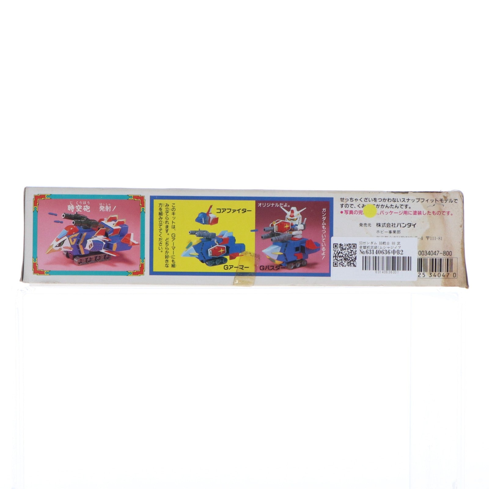 【中古即納】[PTM] SDガンダム BB戦士 88 武者璽威武装(ムシャジイアーマー) SD戦国伝 天下統一編 プラモデル バンダイ(19911031)