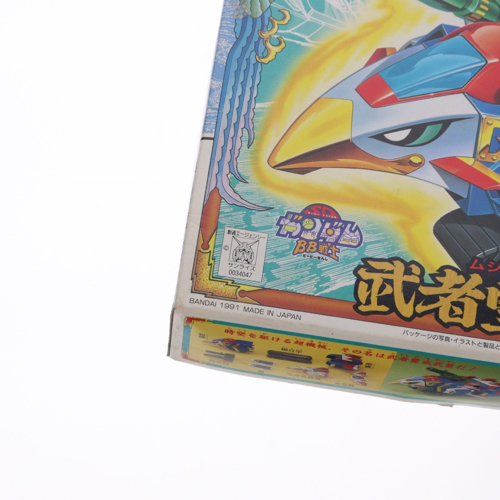 【中古即納】[PTM] SDガンダム BB戦士 88 武者璽威武装(ムシャジイアーマー) SD戦国伝 天下統一編 プラモデル バンダイ(19911031)