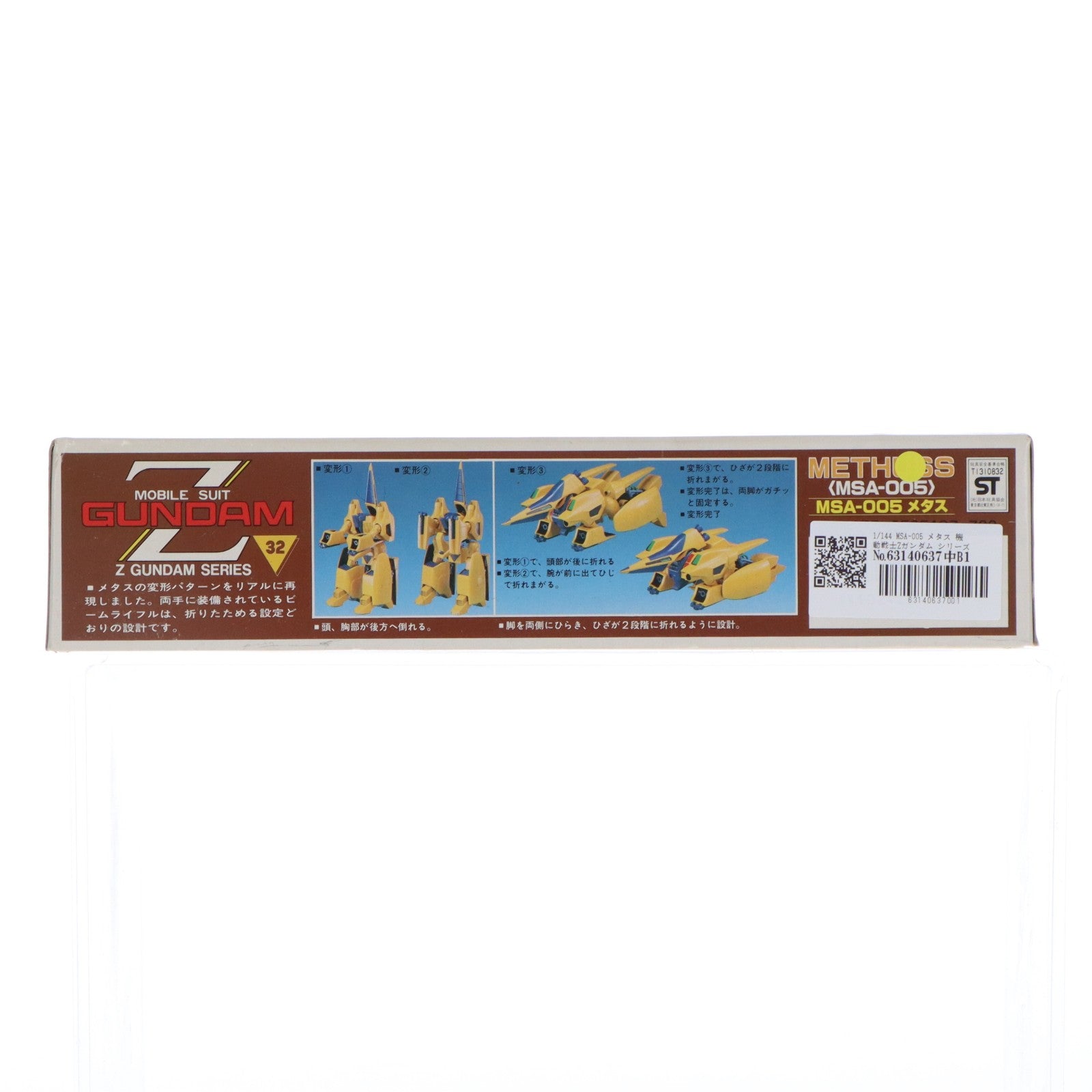 【中古即納】[PTM] 1/144 MSA-005 メタス 機動戦士Zガンダム シリーズNo.32 プラモデル(0505187) バンダイ(20160930)