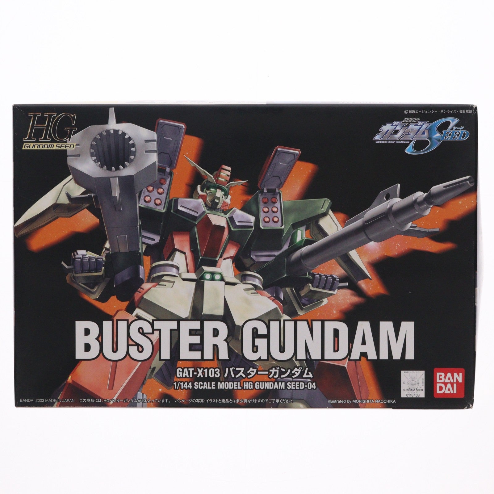 【中古即納】[PTM] HG 1/144 バスターガンダム 機動戦士ガンダムSEED(シード) プラモデル(0116403) バンダイ(20030131)