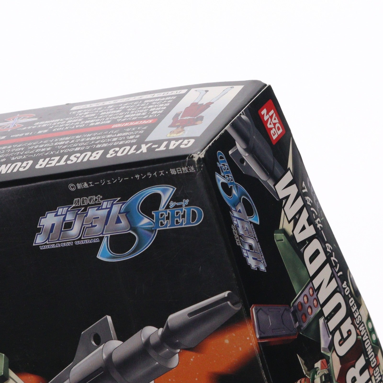 【中古即納】[PTM] HG 1/144 バスターガンダム 機動戦士ガンダムSEED(シード) プラモデル(0116403) バンダイ(20030131)