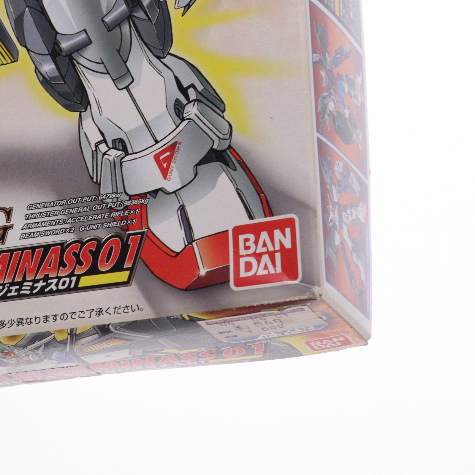 【中古即納】[PTM] HG 1/144 OZX-GU01A ガンダムジェミナス01 新機動戦記ガンダムW DUAL STORY G-UNIT(ウイング デュアルストーリー ジーユニット) プラモデル バンダイ(19970515)
