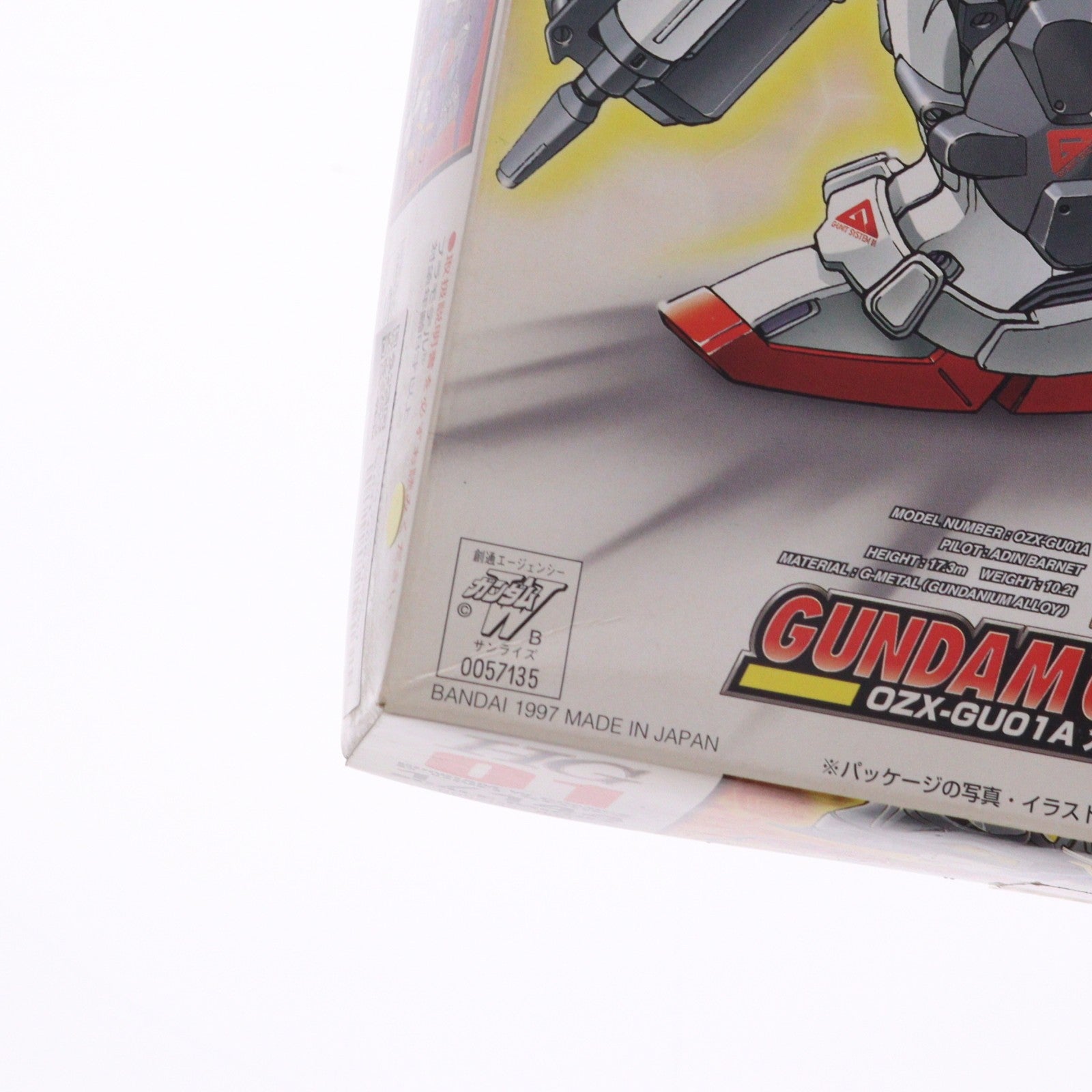 【中古即納】[PTM] HG 1/144 OZX-GU01A ガンダムジェミナス01 新機動戦記ガンダムW DUAL STORY G-UNIT(ウイング デュアルストーリー ジーユニット) プラモデル バンダイ(19970515)