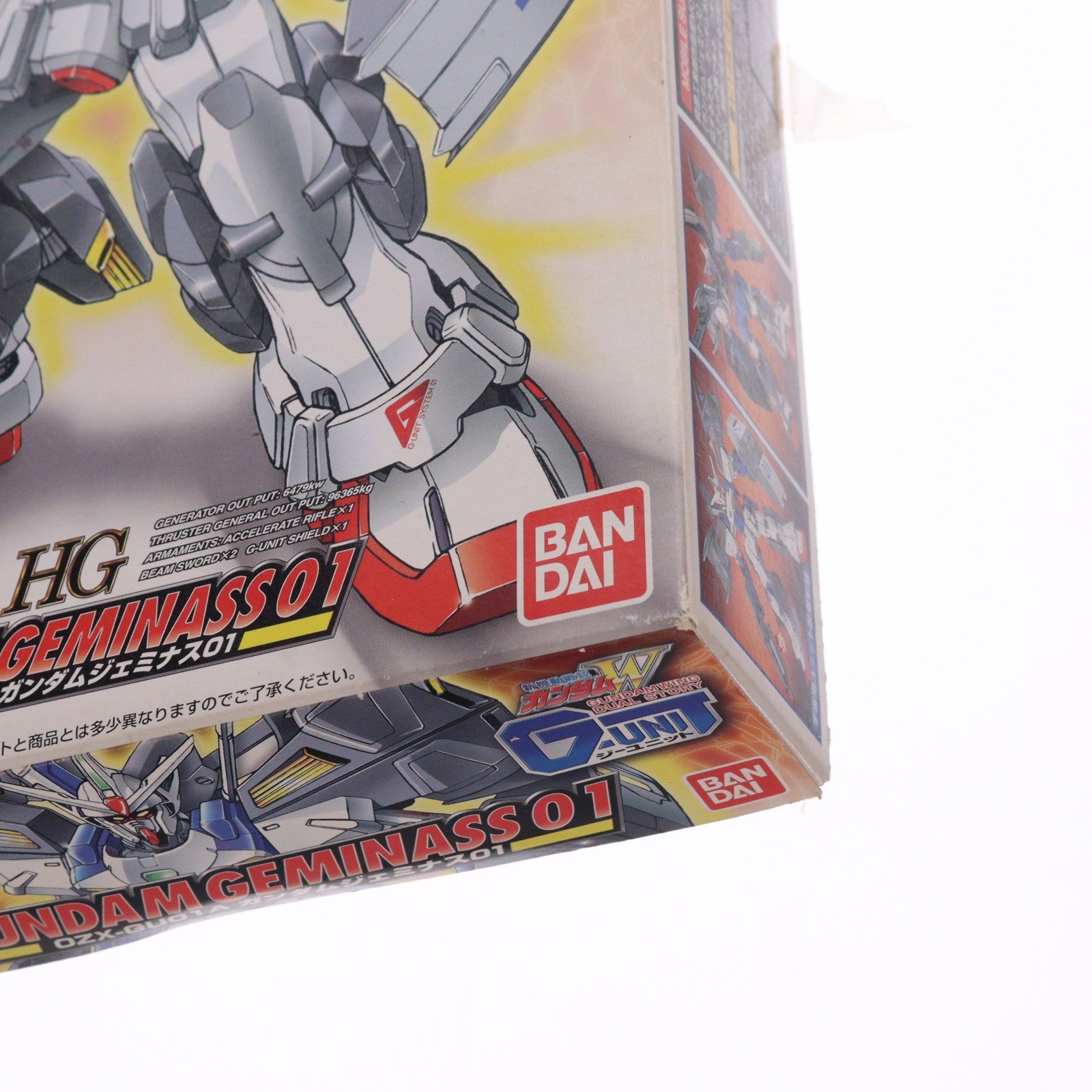 【中古即納】[PTM] HG 1/144 OZX-GU01A ガンダムジェミナス01 新機動戦記ガンダムW DUAL STORY G-UNIT(ウイング デュアルストーリー ジーユニット) プラモデル バンダイ(19970515)