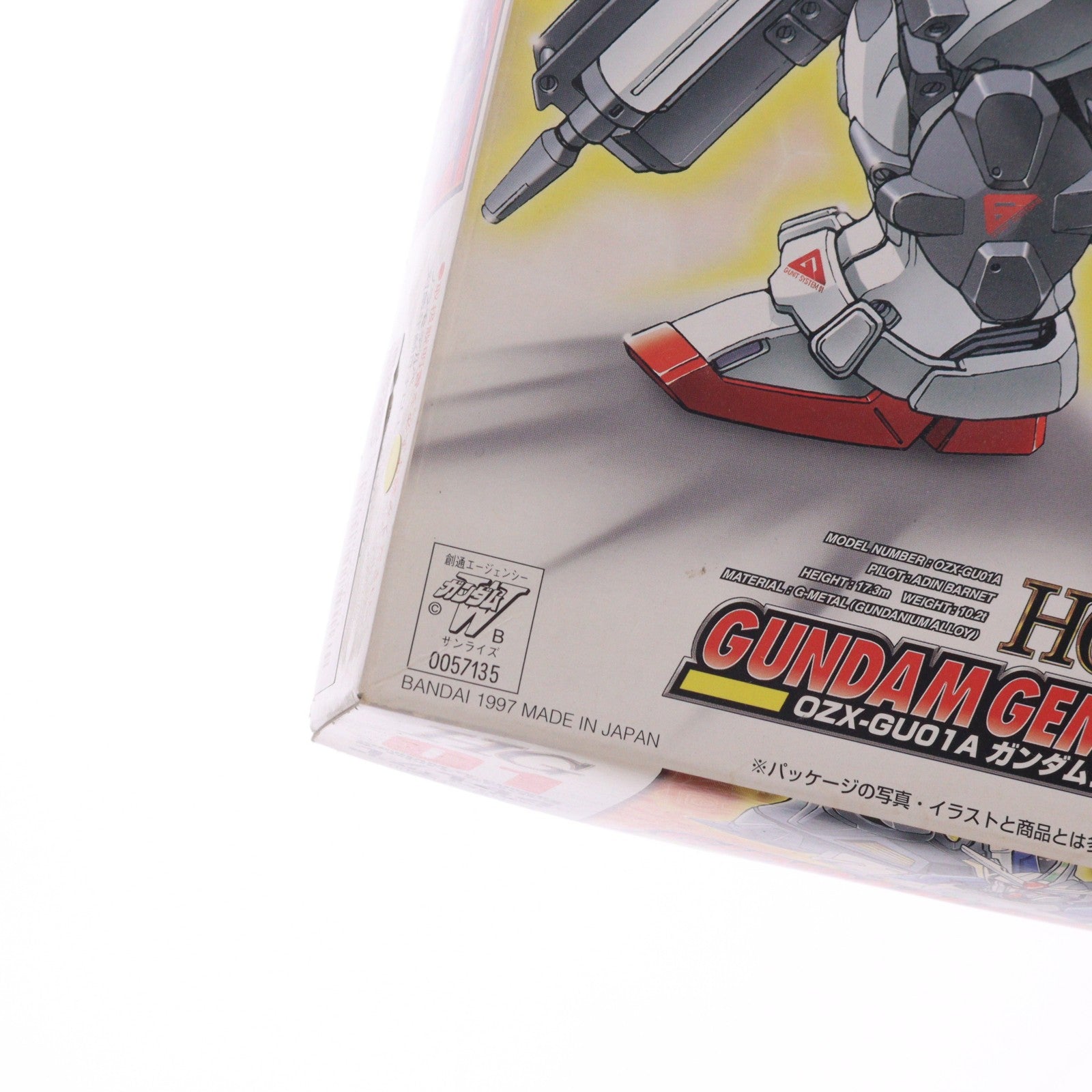 【中古即納】[PTM] HG 1/144 OZX-GU01A ガンダムジェミナス01 新機動戦記ガンダムW DUAL STORY G-UNIT(ウイング デュアルストーリー ジーユニット) プラモデル バンダイ(19970515)