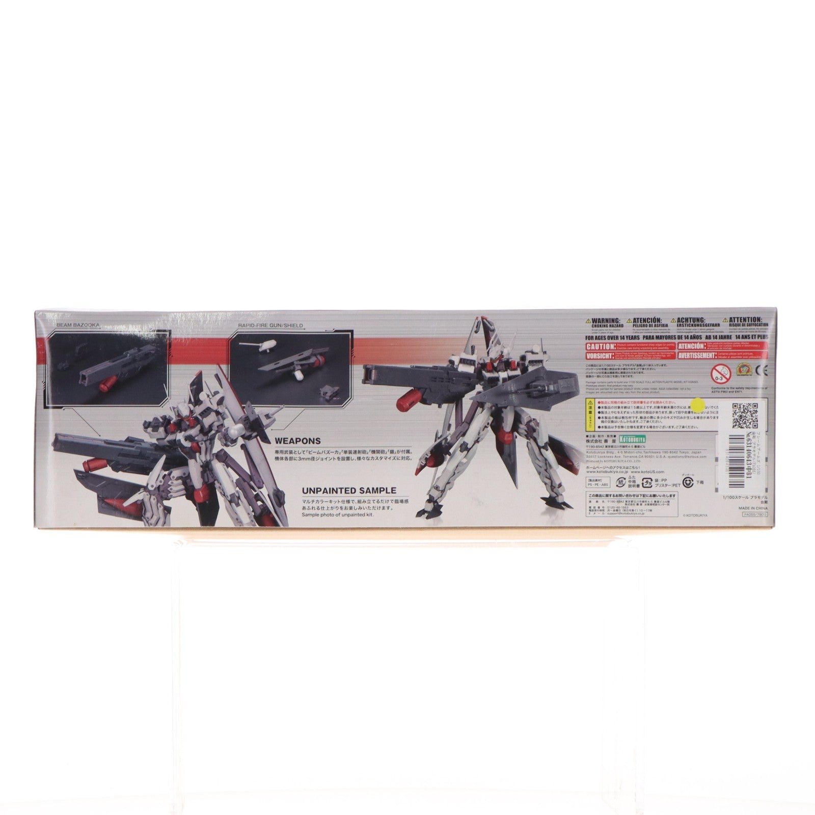 【中古即納】[PTM] フレームアームズ 1/100 金剛 プラモデル(FA055) コトブキヤ(20181201)