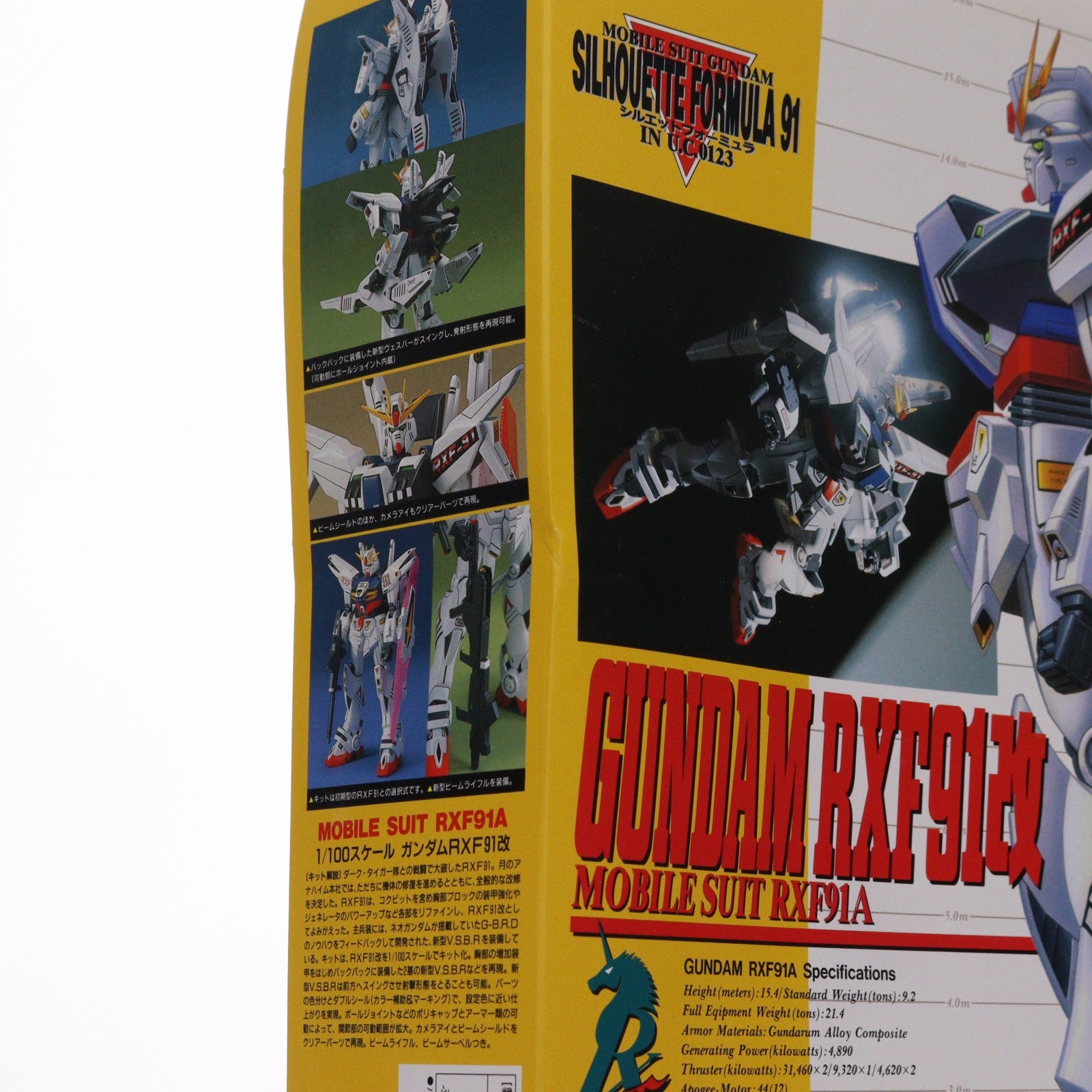【中古即納】[PTM] 1/100 RXF91A ガンダムRXF91改 機動戦士ガンダム シルエットフォーミュラ 91 IN U.C.0123 シリーズNo.6 プラモデル(0037420) バンダイ(20180302)
