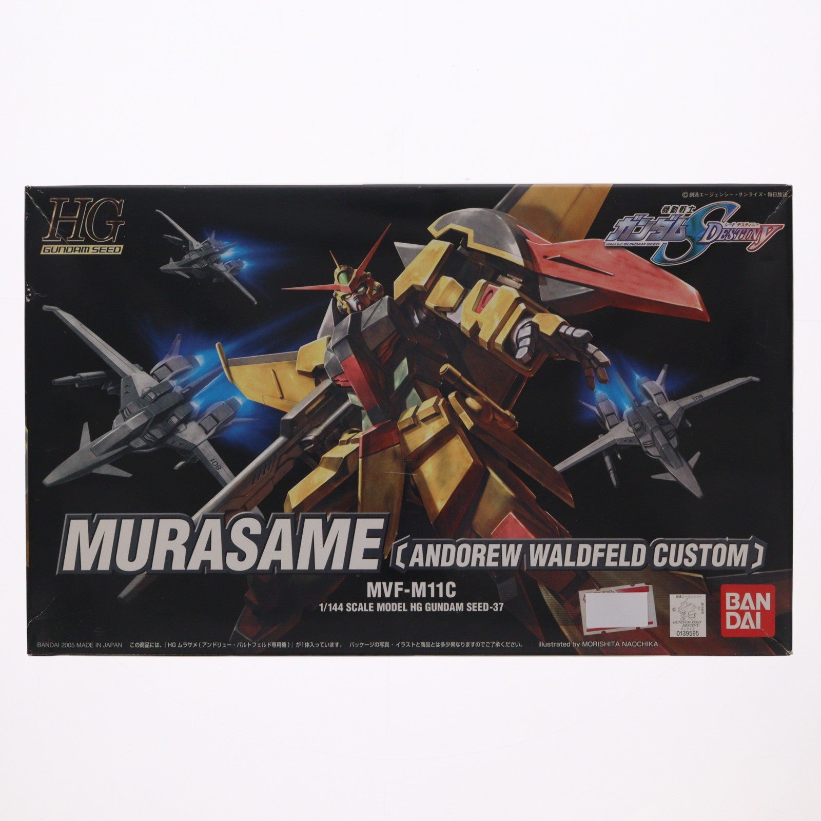 【中古即納】[PTM] HG 1/144 ムラサメ(アンドリュー・バルトフェルド専用機) 機動戦士ガンダムSEED DESTINY(シード デスティニー) プラモデル(0139595) バンダイ(20051220)