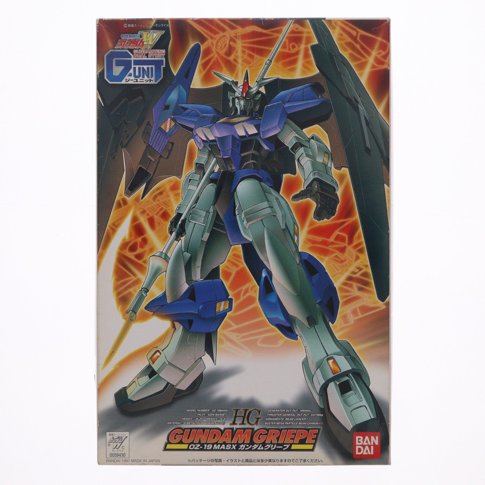 【中古即納】[PTM] HG 1/144 OZ-19MASX ガンダムグリープ 新機動戦記ガンダムW DUAL STORY G-UNIT(ウイング デュアルストーリー ジーユニット) シリーズNo.05 プラモデル(0059430) バンダイ(20200430)