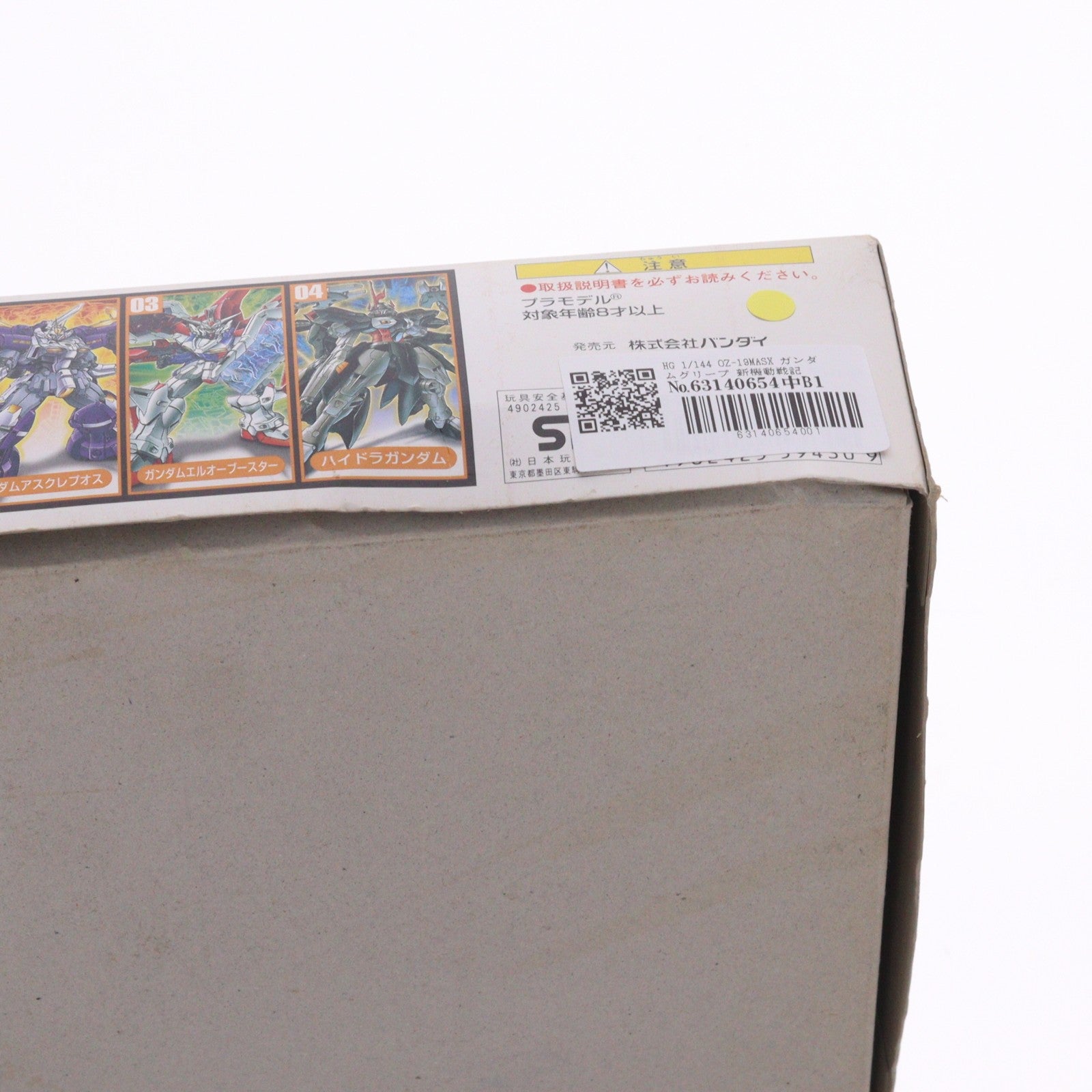 【中古即納】[PTM] HG 1/144 OZ-19MASX ガンダムグリープ 新機動戦記ガンダムW DUAL STORY G-UNIT(ウイング デュアルストーリー ジーユニット) シリーズNo.05 プラモデル(0059430) バンダイ(20200430)