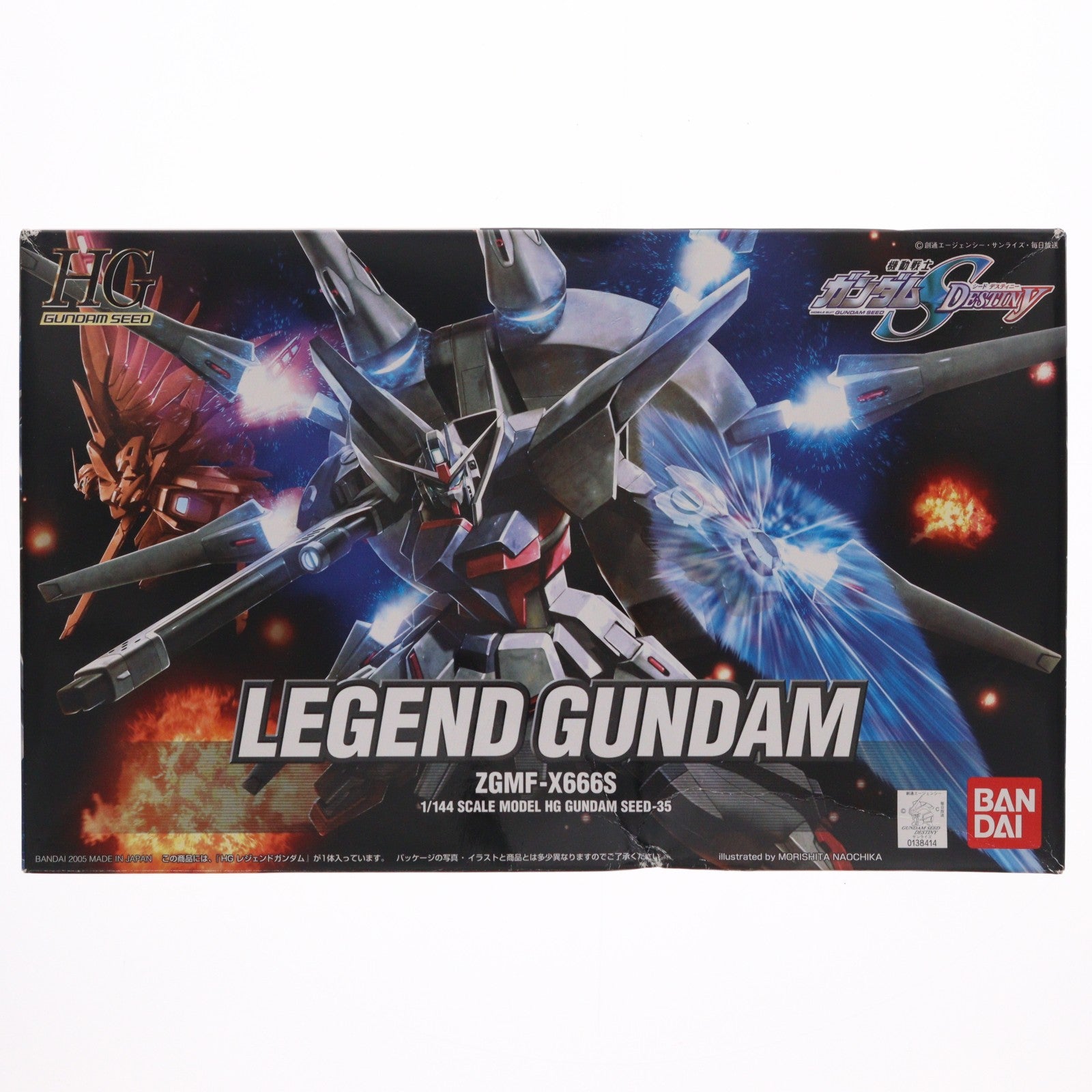 【中古即納】[PTM] HG 1/144 ZGMF-X666S レジェンドガンダム 機動戦士ガンダムSEED DESTINY(シード デスティニー) プラモデル(0138414) バンダイ(20171110)