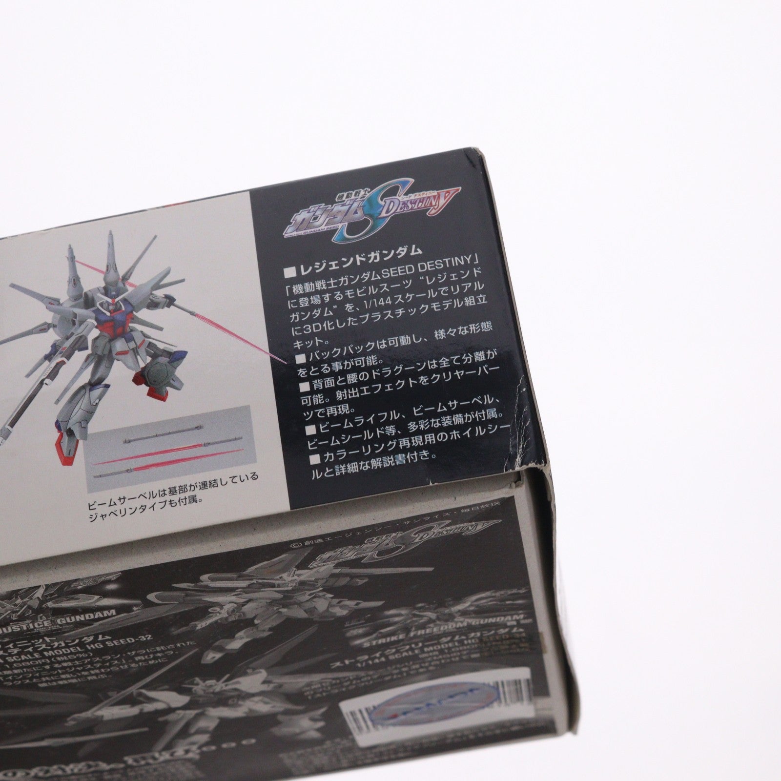 【中古即納】[PTM] HG 1/144 ZGMF-X666S レジェンドガンダム 機動戦士ガンダムSEED DESTINY(シード デスティニー) プラモデル(0138414) バンダイ(20171110)