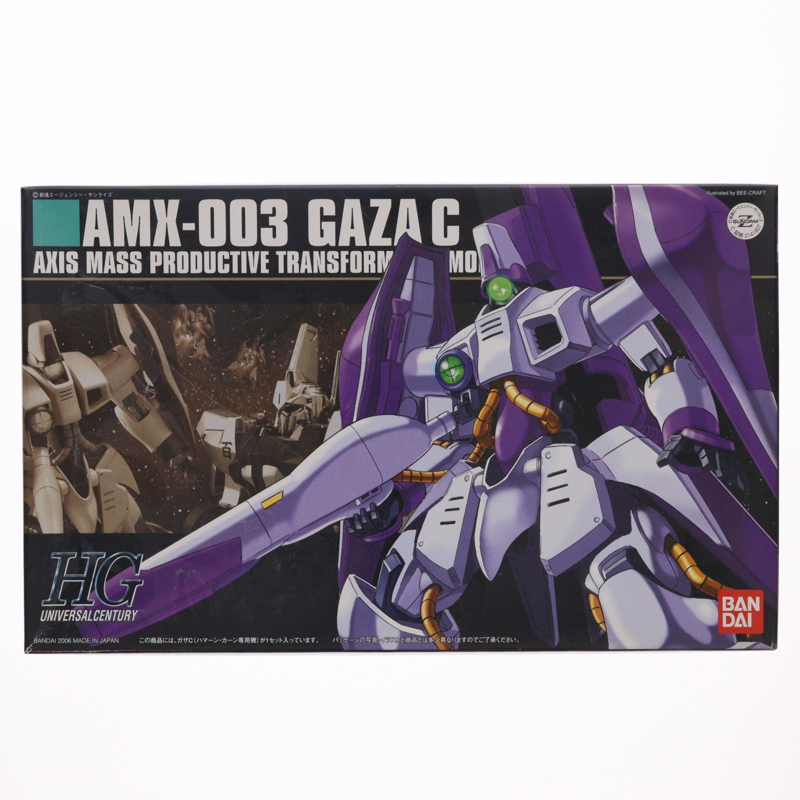 【中古即納】[PTM] HGUC 1/144 AMX-003 ガザC(ハマーン・カーン専用機) 機動戦士Zガンダム プラモデル(0141907) バンダイ(20180727)