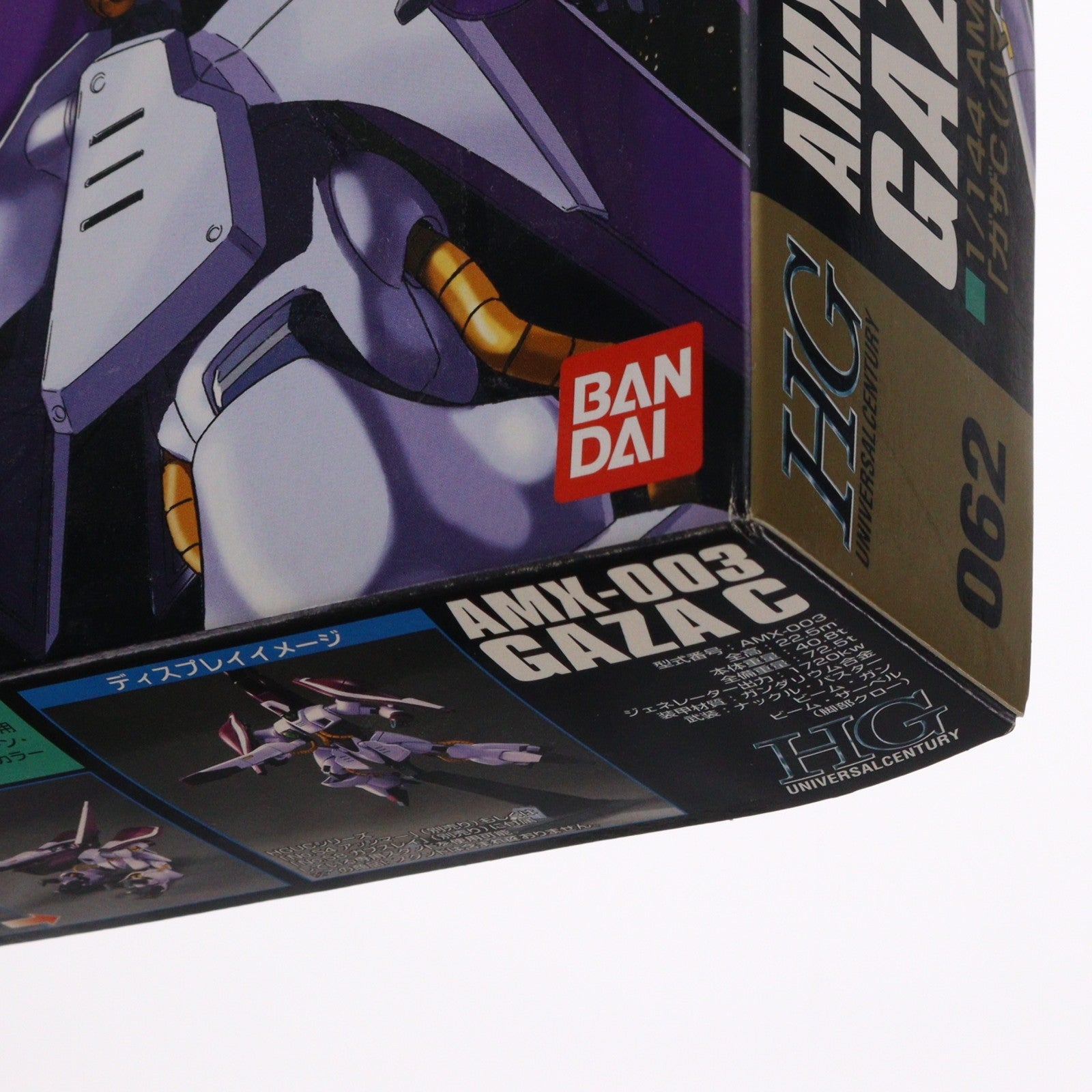 【中古即納】[PTM] HGUC 1/144 AMX-003 ガザC(ハマーン・カーン専用機) 機動戦士Zガンダム プラモデル(0141907) バンダイ(20180727)