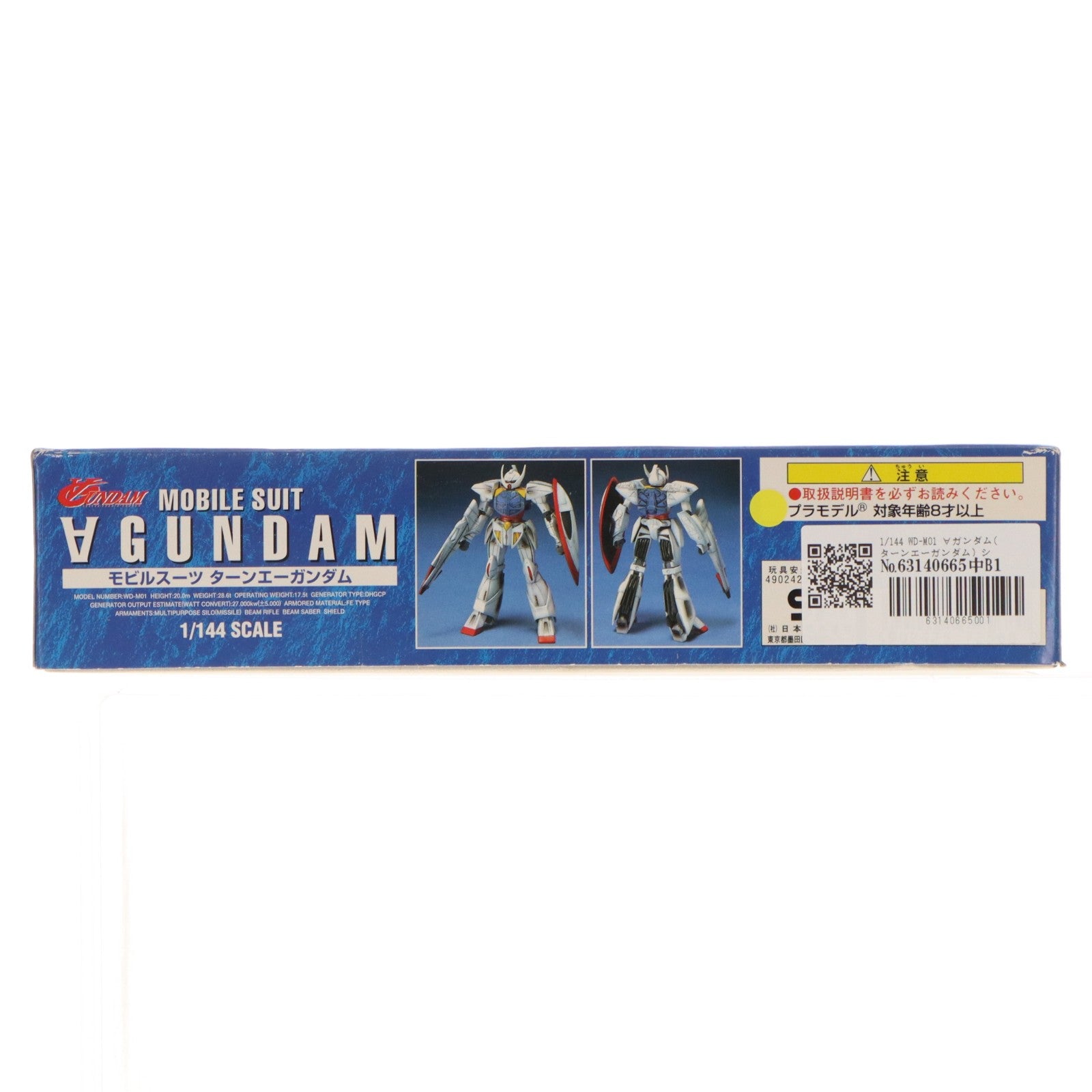【中古即納】[PTM] 1/144 WD-M01 ∀ガンダム(ターンエーガンダム) シリーズ No.01 プラモデル(0072568) バンダイ(19991231)