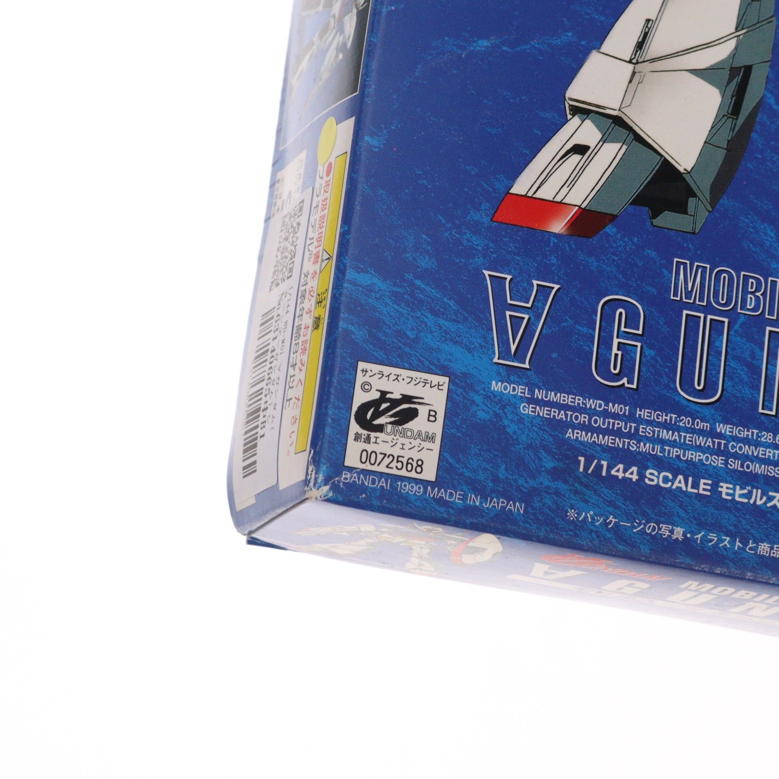 【中古即納】[PTM] 1/144 WD-M01 ∀ガンダム(ターンエーガンダム) シリーズ No.01 プラモデル(0072568) バンダイ(19991231)