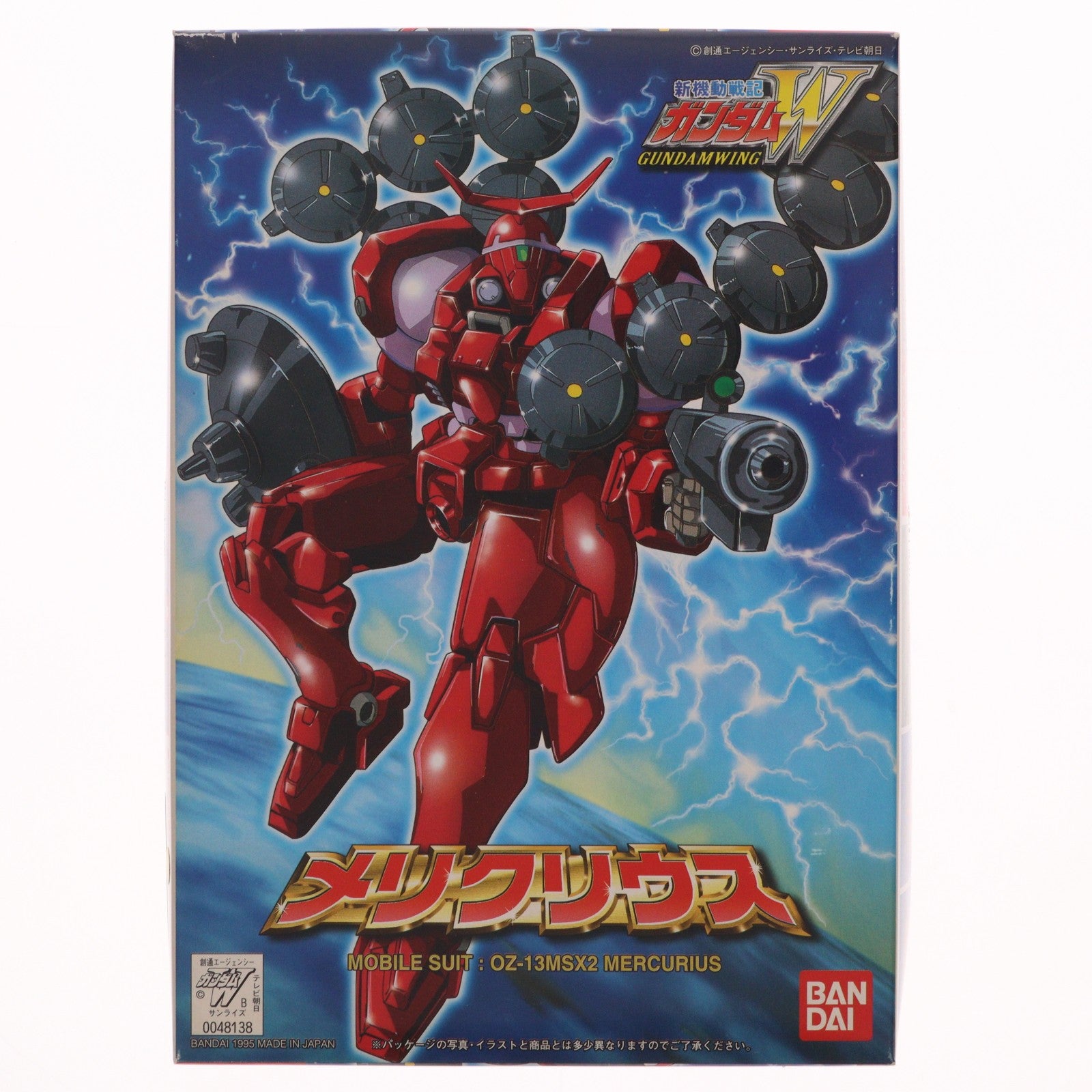 【中古即納】[PTM] 1/144 メリクリウス 0Z-13MSX2 新機動戦記ガンダムW(ウイング) シリーズ No.08 プラモデル バンダイ(19950731)