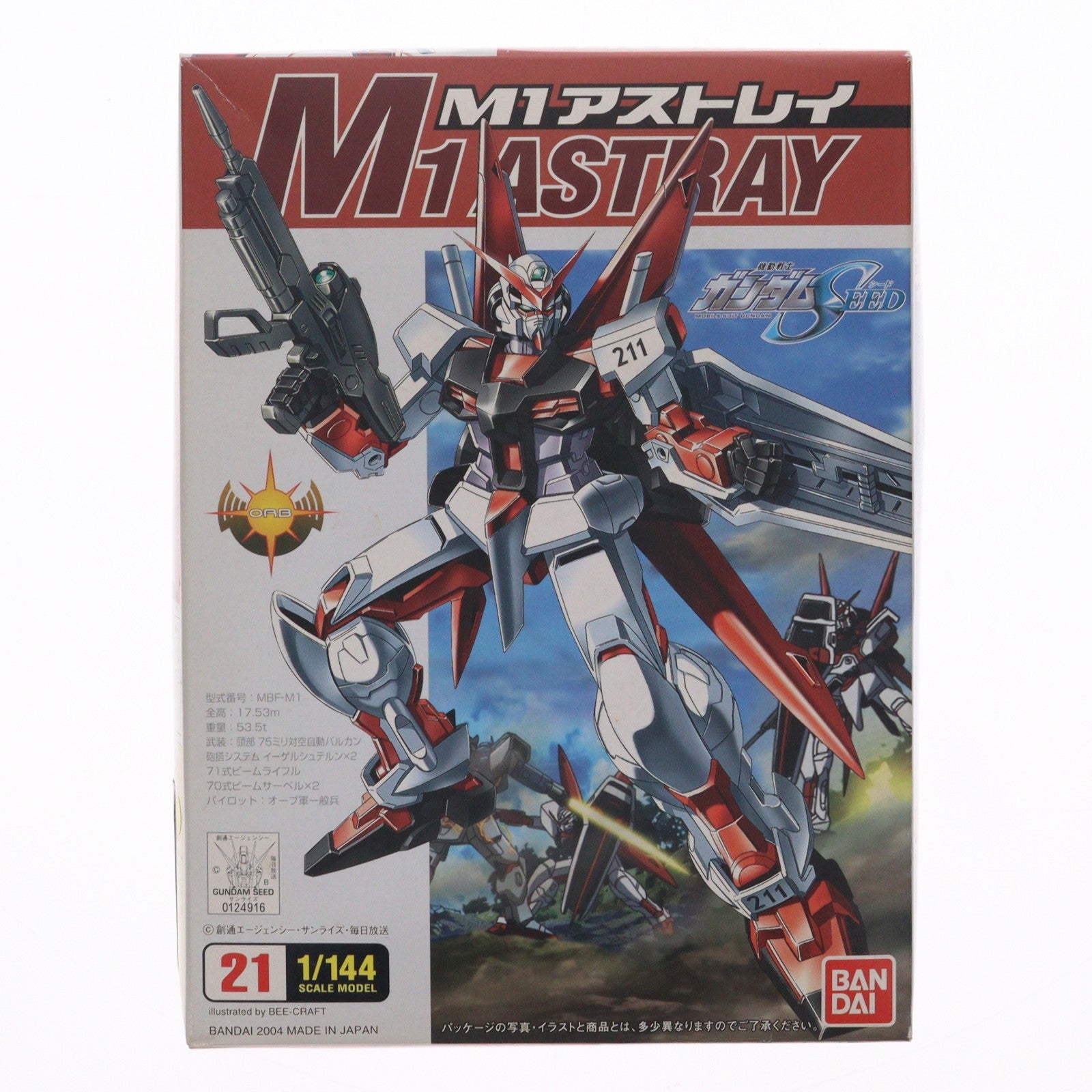 【中古即納】[PTM] 1/144 M1アストレイ 機動戦士ガンダムSEED(シード) シリーズ No.21 プラモデル バンダイ(20051231)
