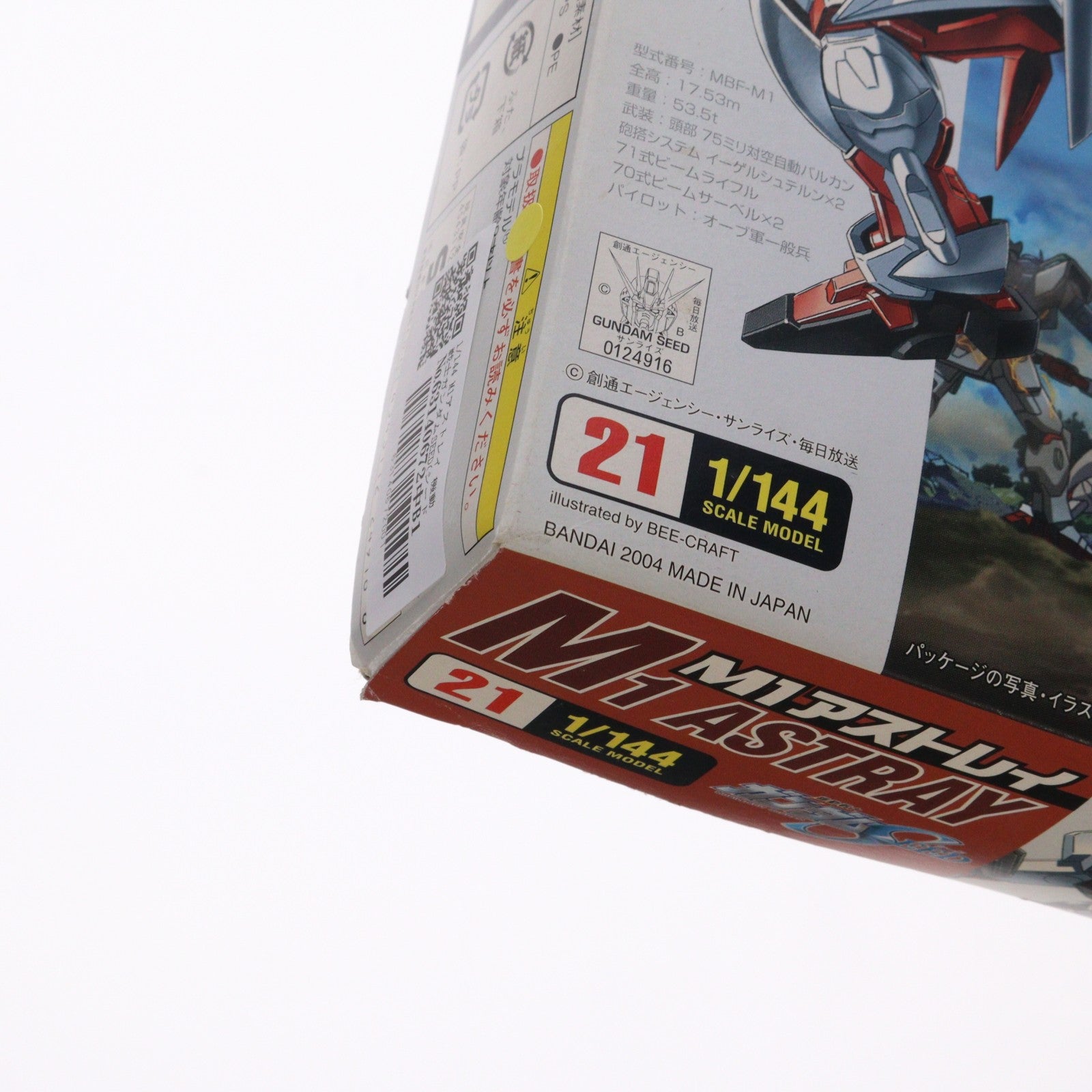 【中古即納】[PTM] 1/144 M1アストレイ 機動戦士ガンダムSEED(シード) シリーズ No.21 プラモデル バンダイ(20051231)