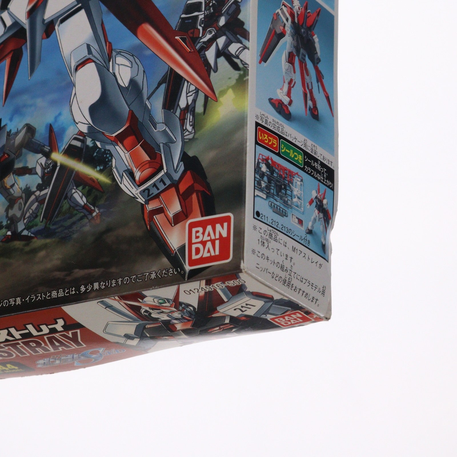 【中古即納】[PTM] 1/144 M1アストレイ 機動戦士ガンダムSEED(シード) シリーズ No.21 プラモデル バンダイ(20051231)