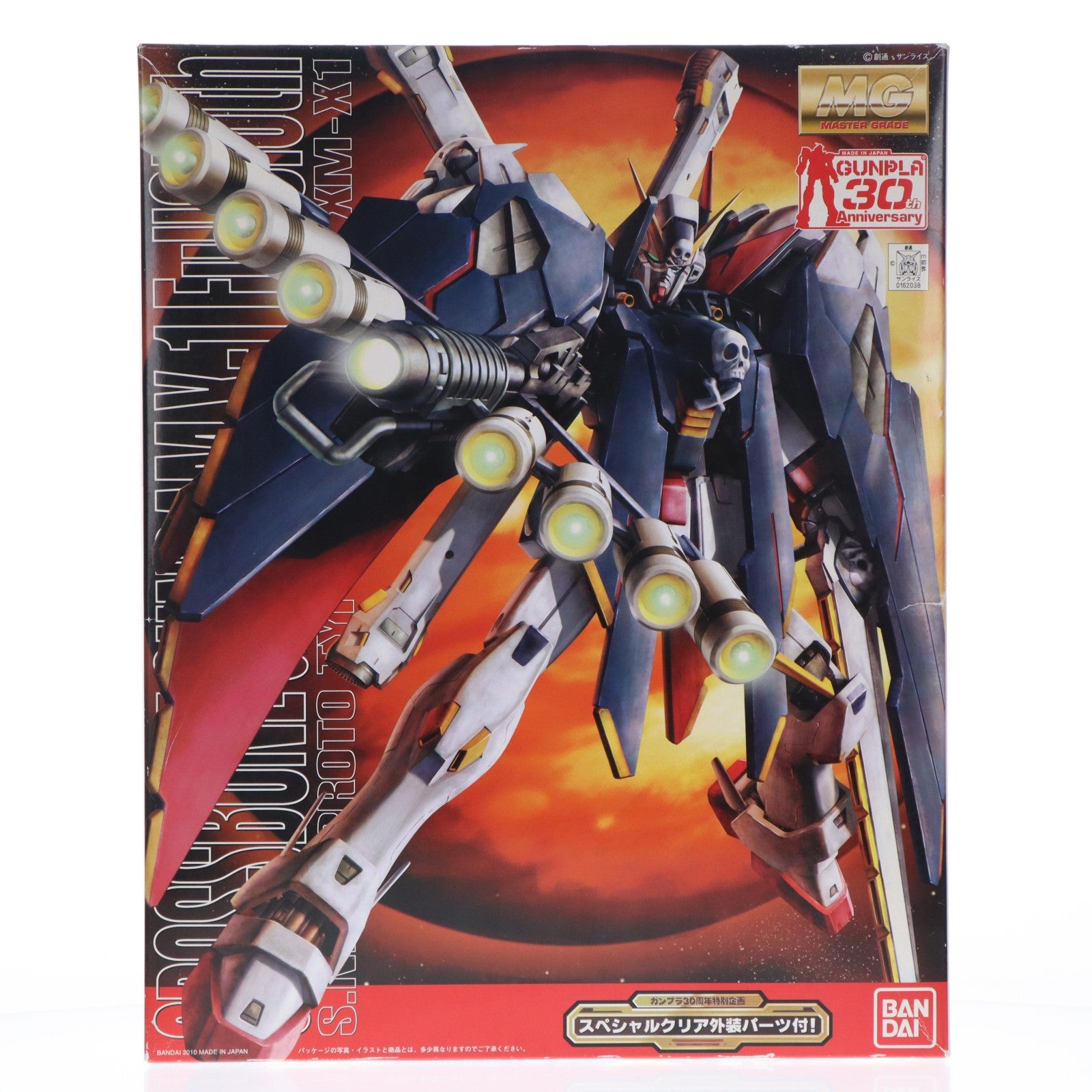 【中古即納】[PTM] MG 1/100 クロスボーンガンダムX-1フルクロス スペシャルクリア外装パーツ付き 機動戦士クロスボーン・ガンダム 鋼鉄の7人 ガンプラ30周年記念特別企画 プラモデル(0162038) バンダイ(20100825)