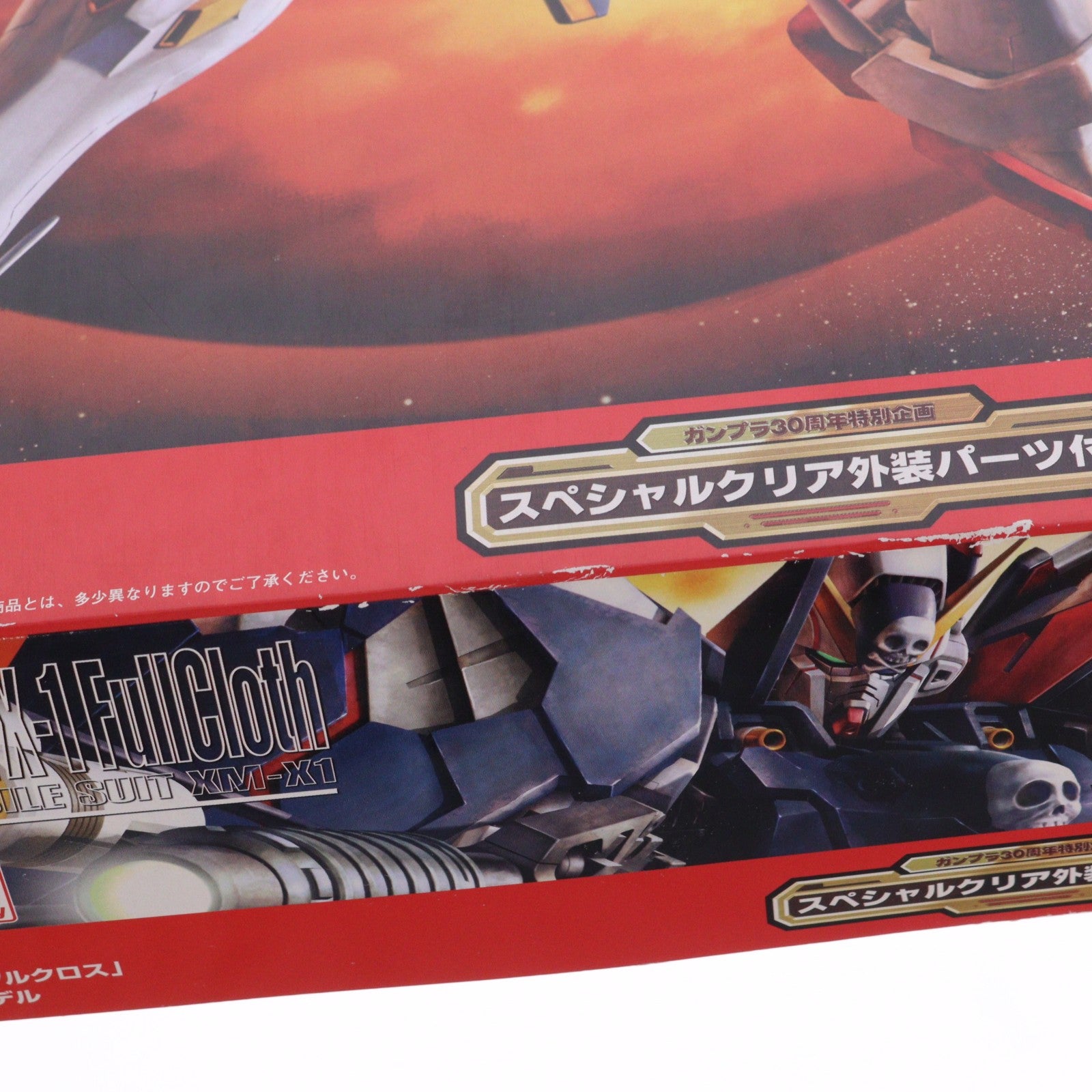 【中古即納】[PTM] MG 1/100 クロスボーンガンダムX-1フルクロス スペシャルクリア外装パーツ付き 機動戦士クロスボーン・ガンダム 鋼鉄の7人 ガンプラ30周年記念特別企画 プラモデル(0162038) バンダイ(20100825)