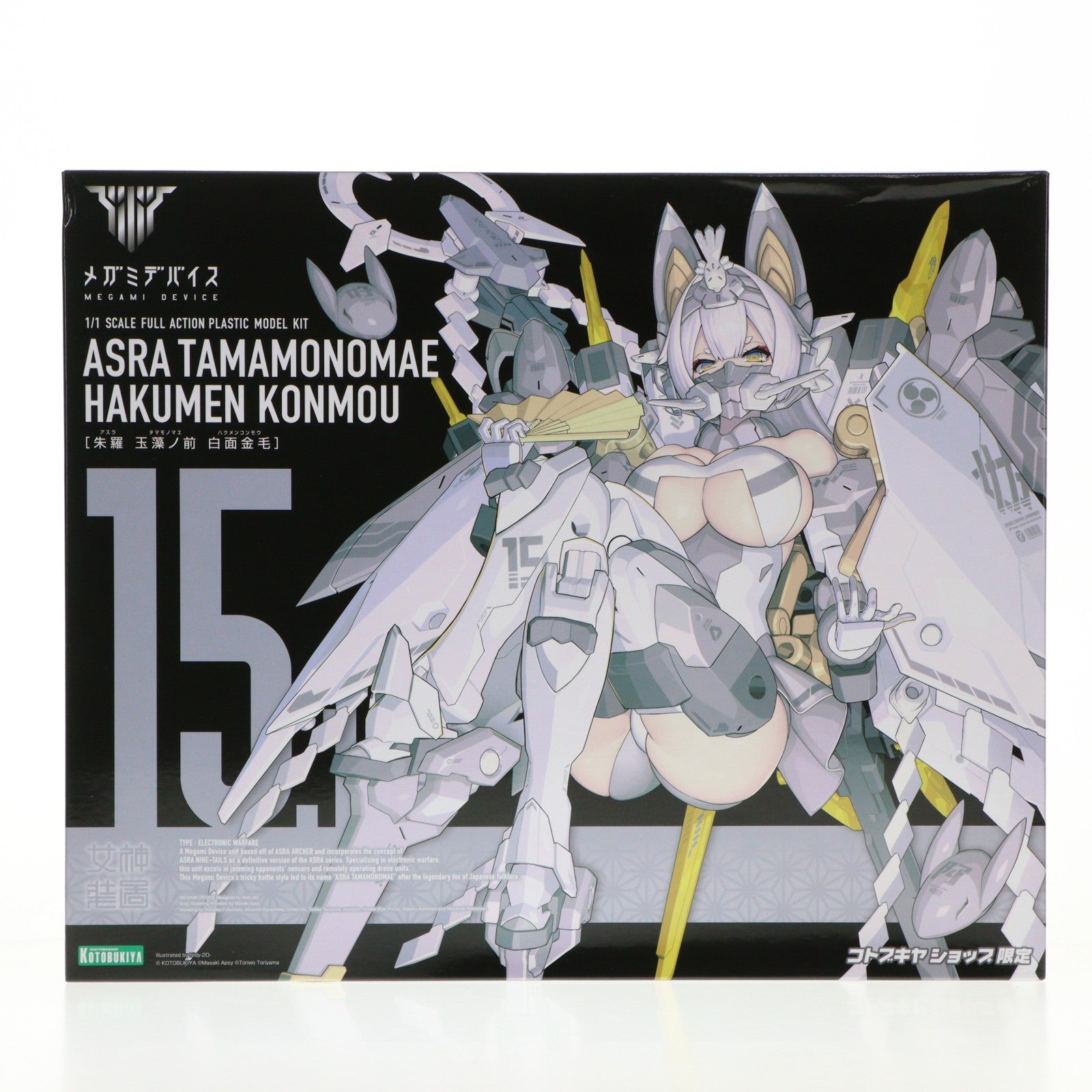 【中古即納】[PTM] コトブキヤショップ限定 メガミデバイス 1/1 朱羅 玉藻ノ前 白面金毛(あすら たまものまえ はくめんこんもう) プラモデル(KP719) コトブキヤ(20231231)