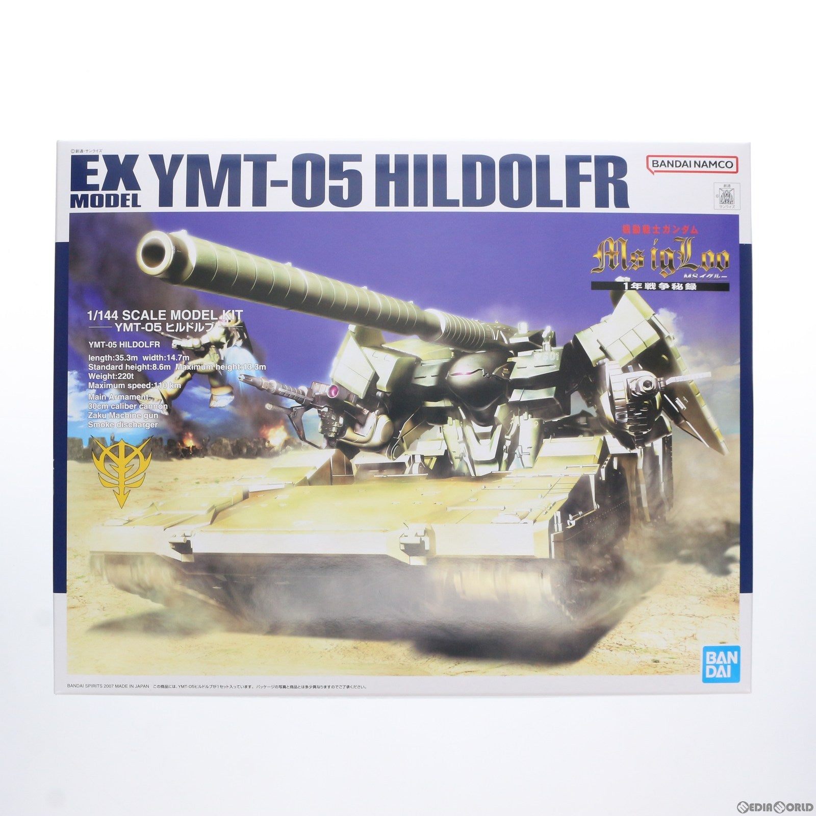 【中古即納】[PTM] 1/144 EX MODEL YMT-05 ヒルドルブ 機動戦士ガンダム MS IGLOO 1年戦争秘録 シリーズ No.34 プラモデル(5065276) バンダイスピリッツ(20230215)