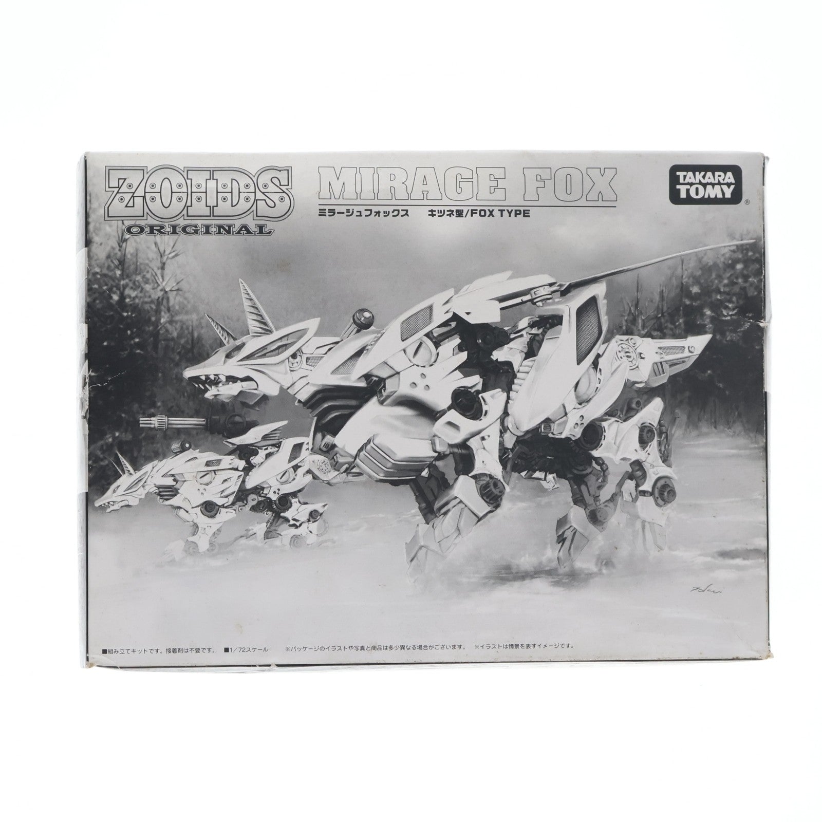 【中古即納】[PTM] タカラトミーモール限定 ZOIDS ORIGINAL(ゾイドオリジナル) 1/72 ミラージュフォックス(キツネ型) ZOIDS(ゾイド) プラモデル(618076) タカラトミー(20130630)