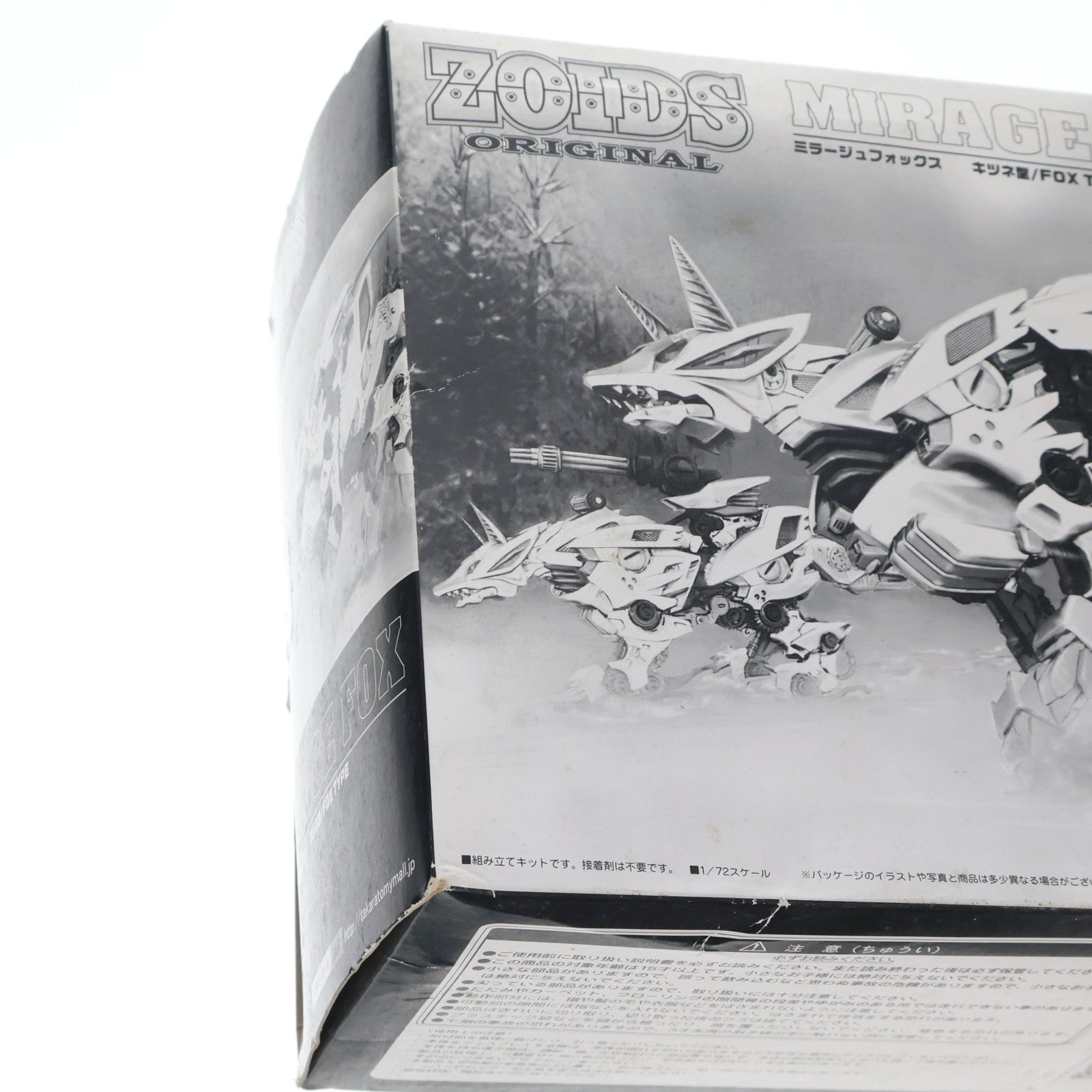 【中古即納】[PTM] タカラトミーモール限定 ZOIDS ORIGINAL(ゾイドオリジナル) 1/72 ミラージュフォックス(キツネ型) ZOIDS(ゾイド) プラモデル(618076) タカラトミー(20130630)