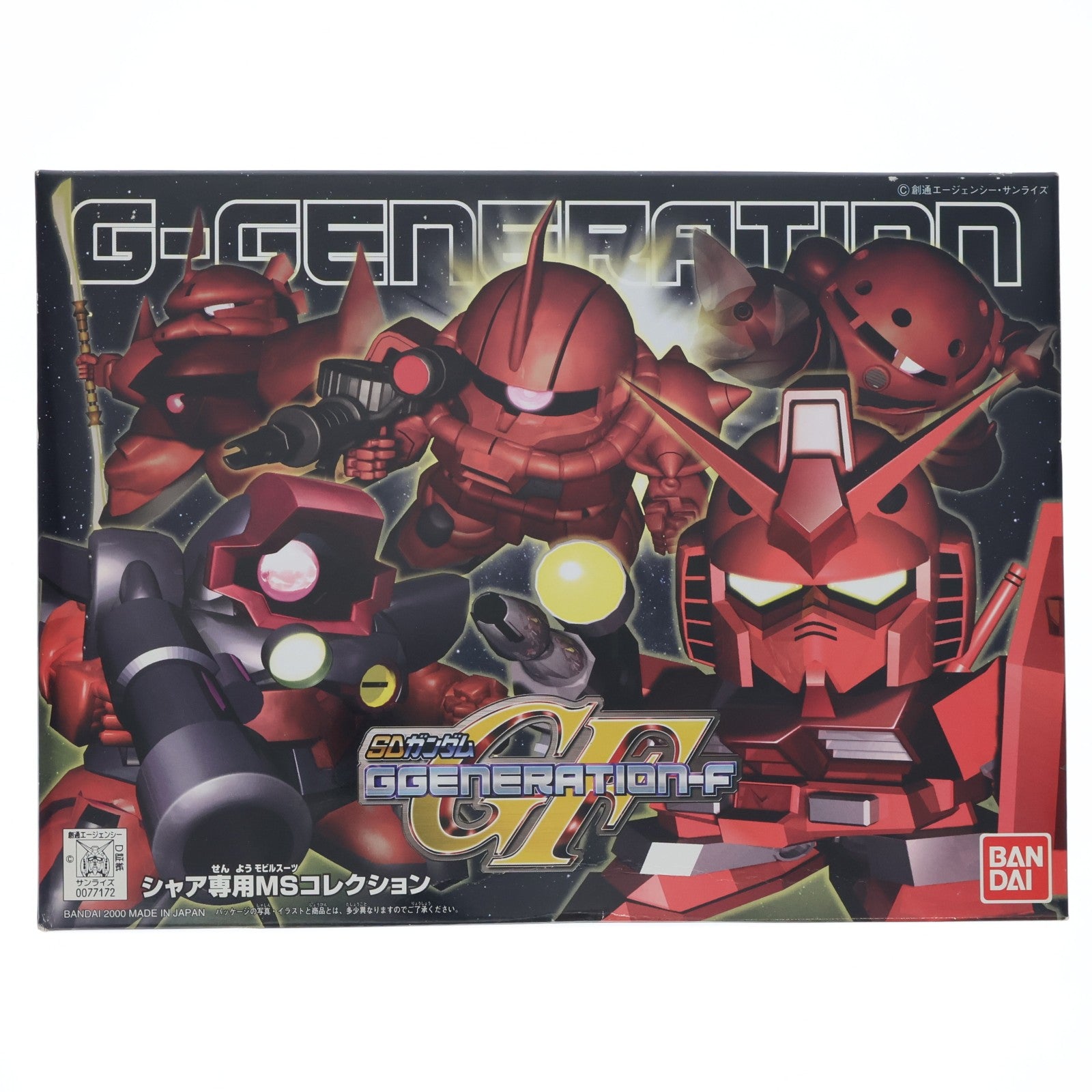 【中古即納】[PTM] SDガンダム BB戦士 シャア専用MS コレクション(5体セット) SDガンダム G GENARAION-F プラモデル(0077172) バンダイ(20000809)