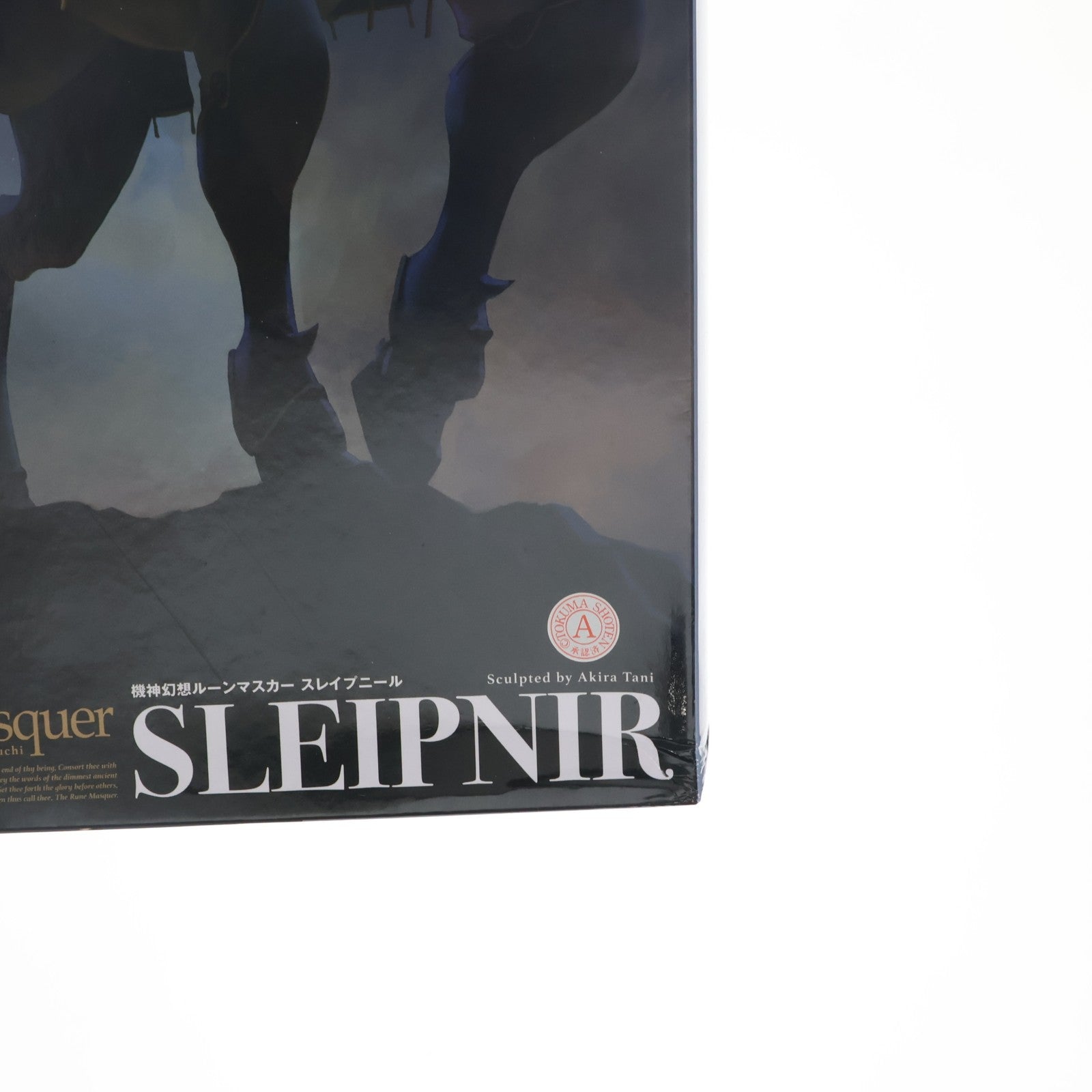 【中古即納】[PTM] ARTPLA スレイプニール 機神幻想ルーンマスカー プラモデル(AP012) 海洋堂(20230421)