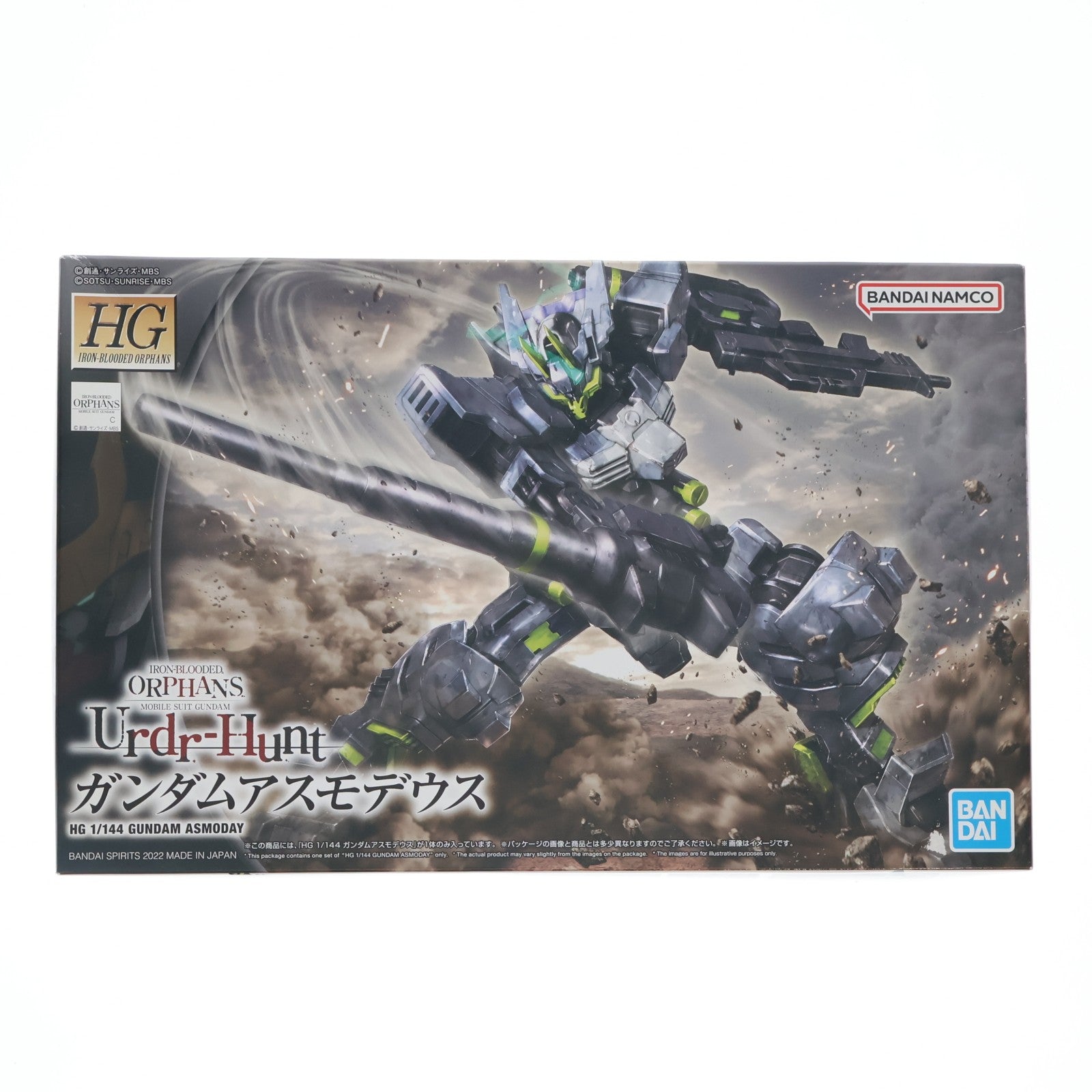 【中古即納】[PTM] HGBF 1/144 ミセス.ローエングリン子 ガンダムビルドファイターズ プラモデル(0225769) バンダイ(20180310)