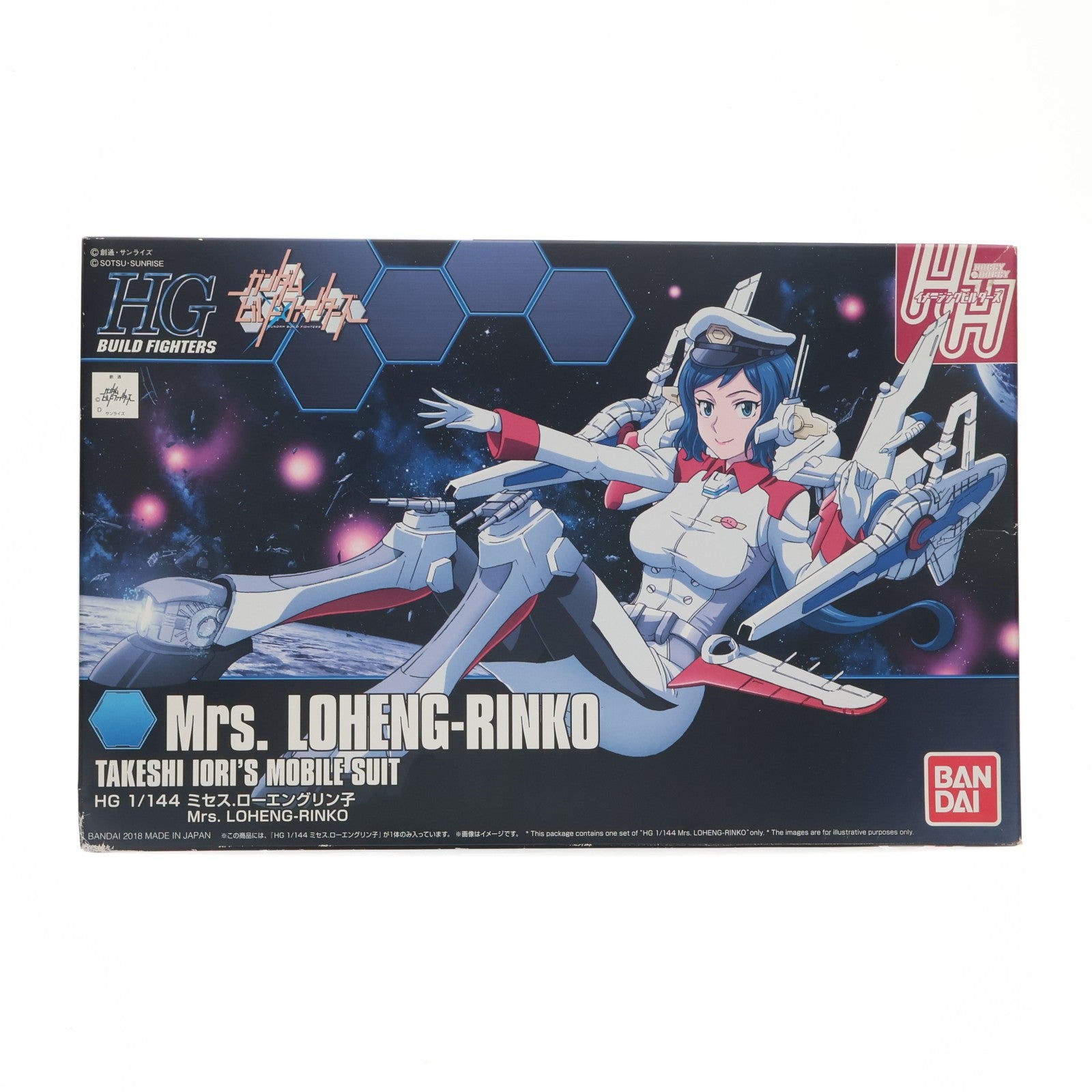 【中古即納】[PTM] HGBF 1/144 ミセス.ローエングリン子 ガンダムビルドファイターズ プラモデル(0225769) バンダイ(20180310)