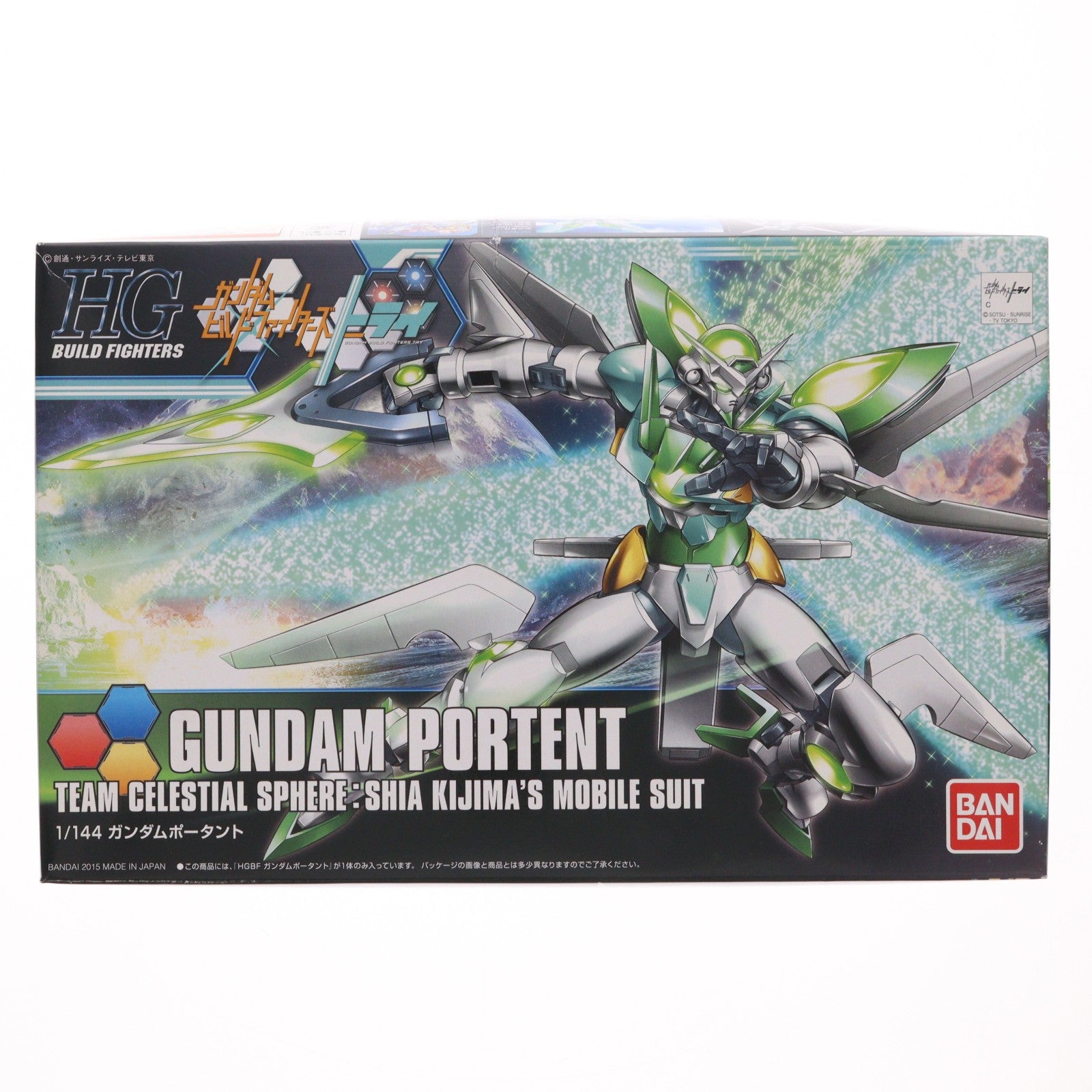 【中古即納】[PTM] HGBF 1/144 GNW-100P ガンダムポータント ガンダムビルドファイターズトライ プラモデル(0195959) バンダイ(20150307)