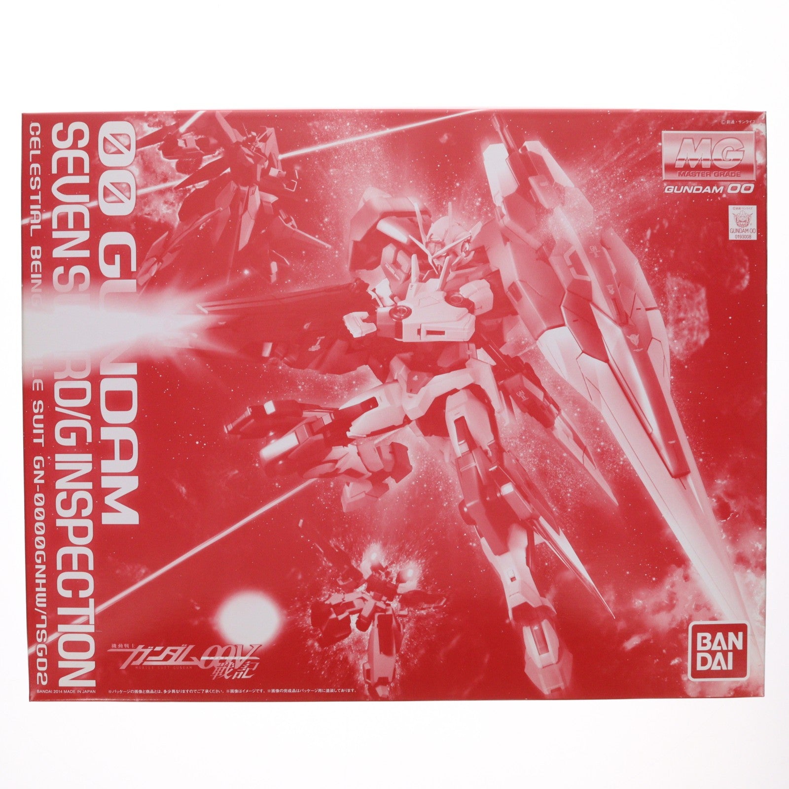 【中古即納】[PTM] プレミアムバンダイ限定 MG 1/100 GN-0000GNHW/7SGD2 ダブルオーガンダム セブンソード/G インスペクション 機動戦士ガンダム00V戦記(ダブルオーブイ) プラモデル(0193008) バンダイ(20140919)