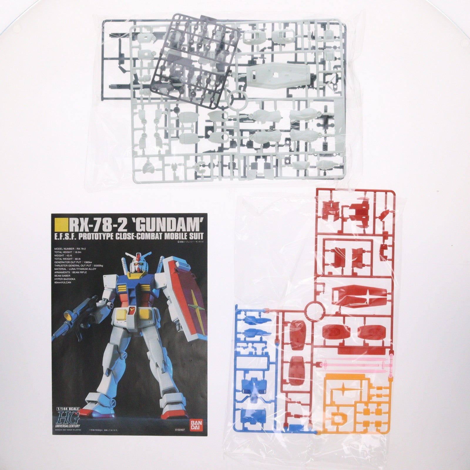 【中古即納】[PTM] HGUC 1/144 RX-78-2 ガンダム 機動戦士ガンダム プラモデル(0102407) バンダイ(20010531)