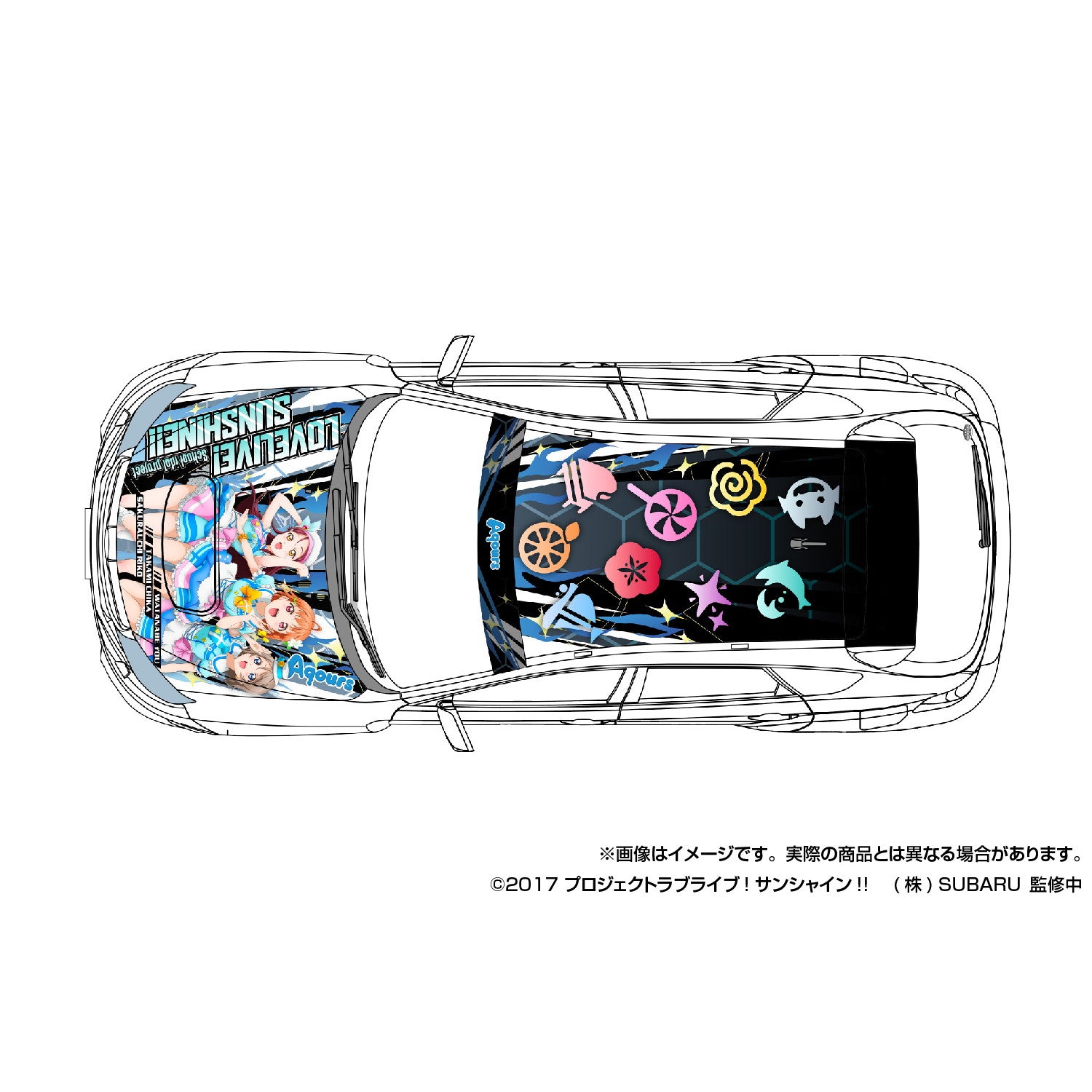 【中古即納】[PTM] 1/24 痛車 No.2 ラブライブ!サンシャイン!! GRB インプレッサ WRX STI '10(スバル) プラモデル(068762) アオシマ(20250430)