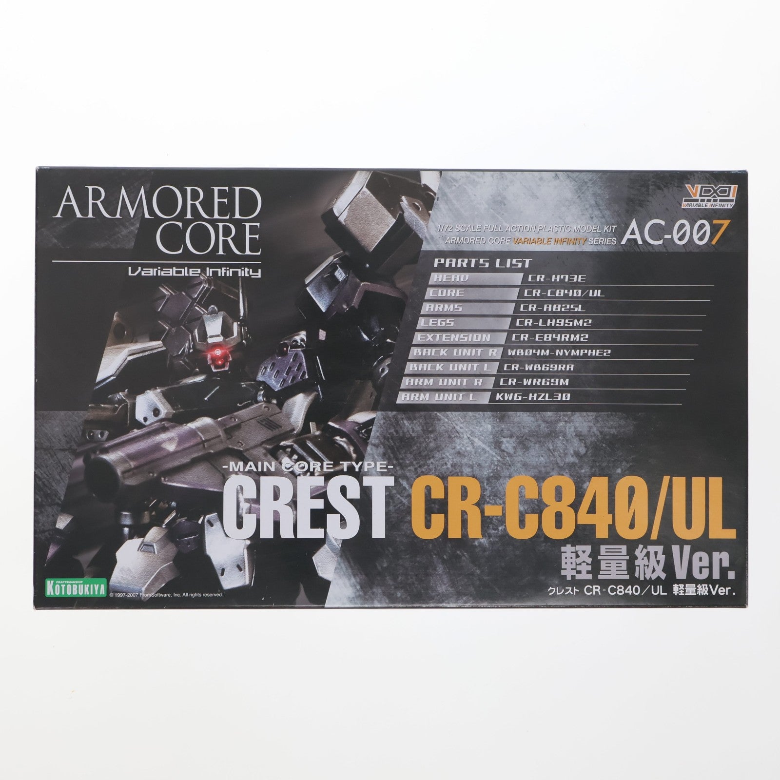 【中古即納】[PTM] (再販) V.I.シリーズ 1/72 クレスト CR-C840/UL クレスト軽量級Ver. ARMORED CORE 3(アーマード・コア3) プラモデル(VI13X) コトブキヤ(20241221)