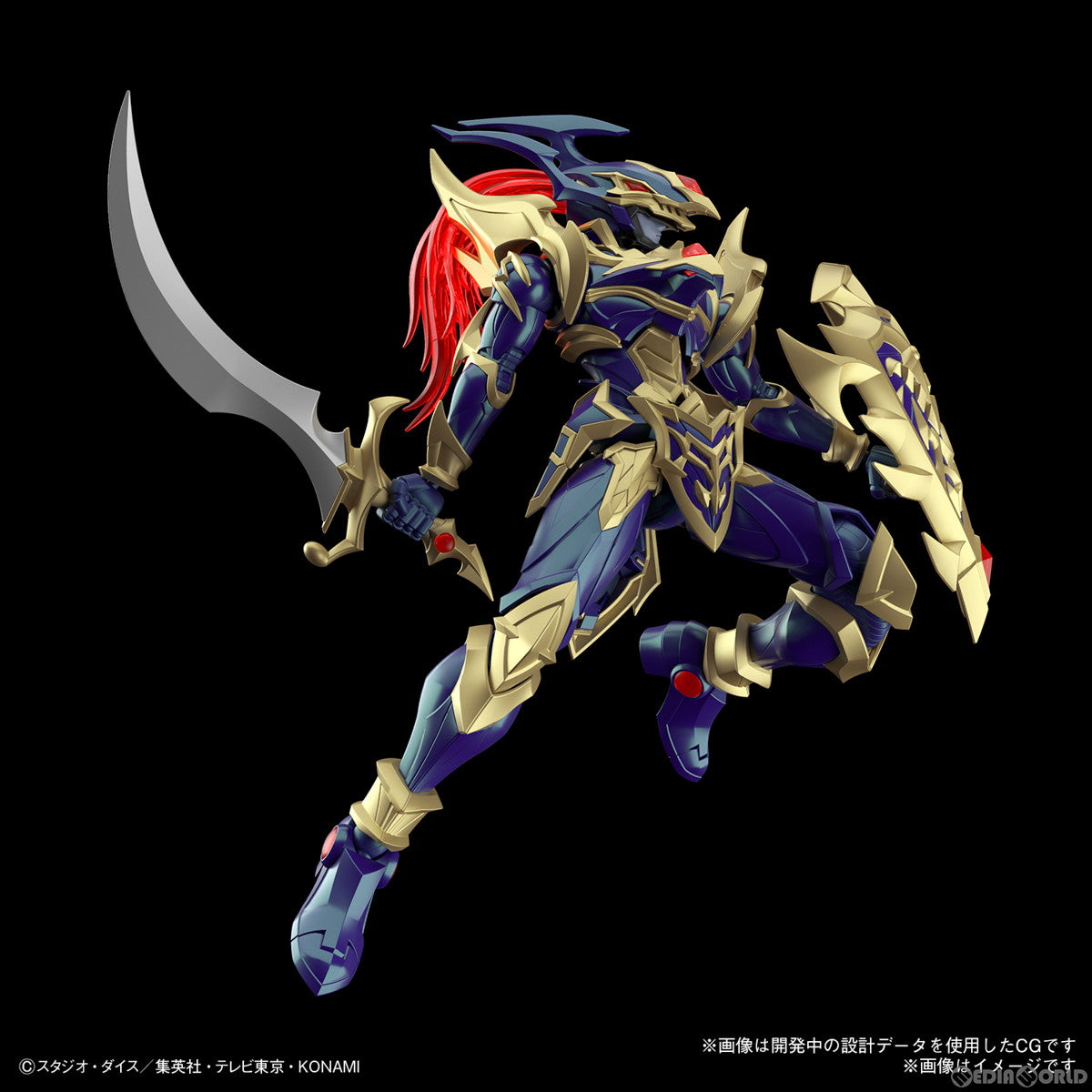 【中古即納】[PTM] (再販) Figure-rise Standard Amplified(フィギュアライズ スタンダード アンプリファイド) カオス・ソルジャー 遊☆戯☆王デュエルモンスターズ プラモデル(5066283) バンダイスピリッツ(20250430)