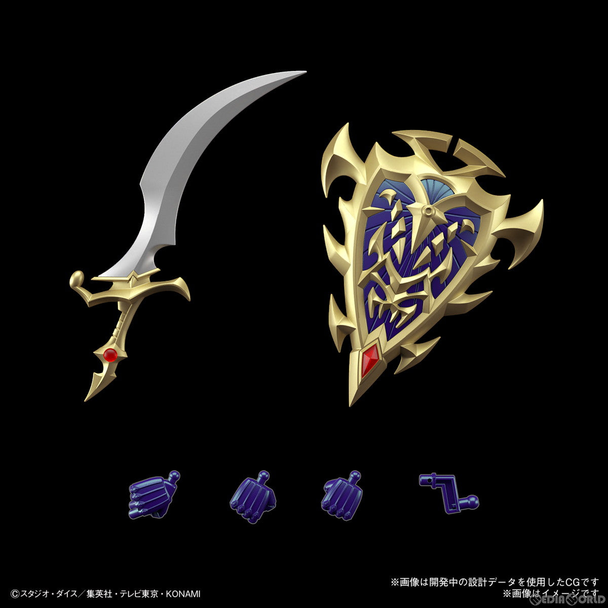 【中古即納】[PTM] (再販) Figure-rise Standard Amplified(フィギュアライズ スタンダード アンプリファイド) カオス・ソルジャー 遊☆戯☆王デュエルモンスターズ プラモデル(5066283) バンダイスピリッツ(20250430)