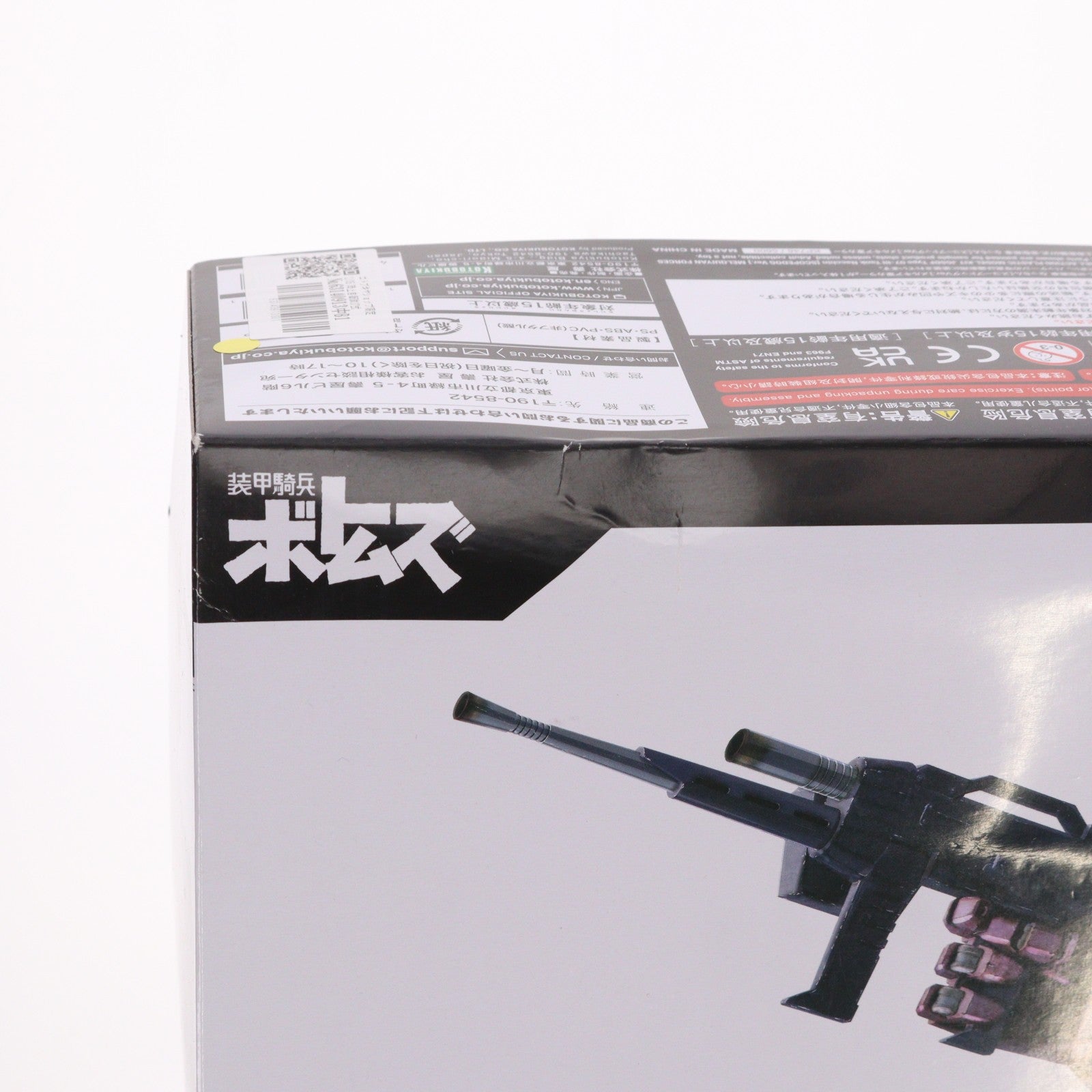 【中古即納】[PTM] コトブキヤショップ限定 1/35 陸上自衛隊07式-III型戦車 なっちん[スコープドッグVer.] メルキア軍カラー 装甲騎兵ボトムズ×陸上自衛隊07式戦車 なっちん プラモデル(KP746) コトブキヤ(20240831)