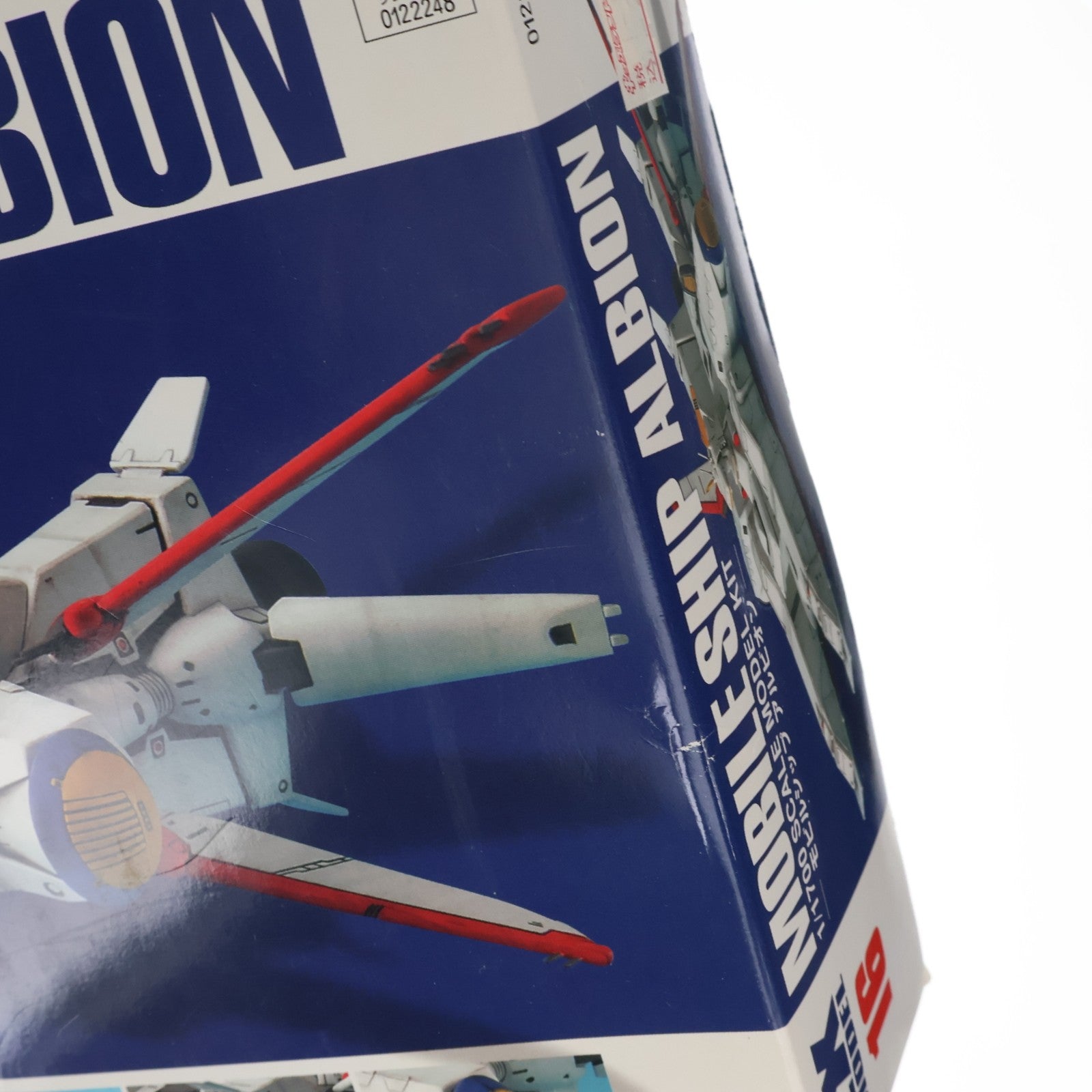 【中古即納】[PTM] EX-MODEL 1/1700 モビルシップ アルビオン 機動戦士ガンダム0083 STARDUST MEMORY(スターダストメモリー) プラモデル(0122248) バンダイ(20170802)