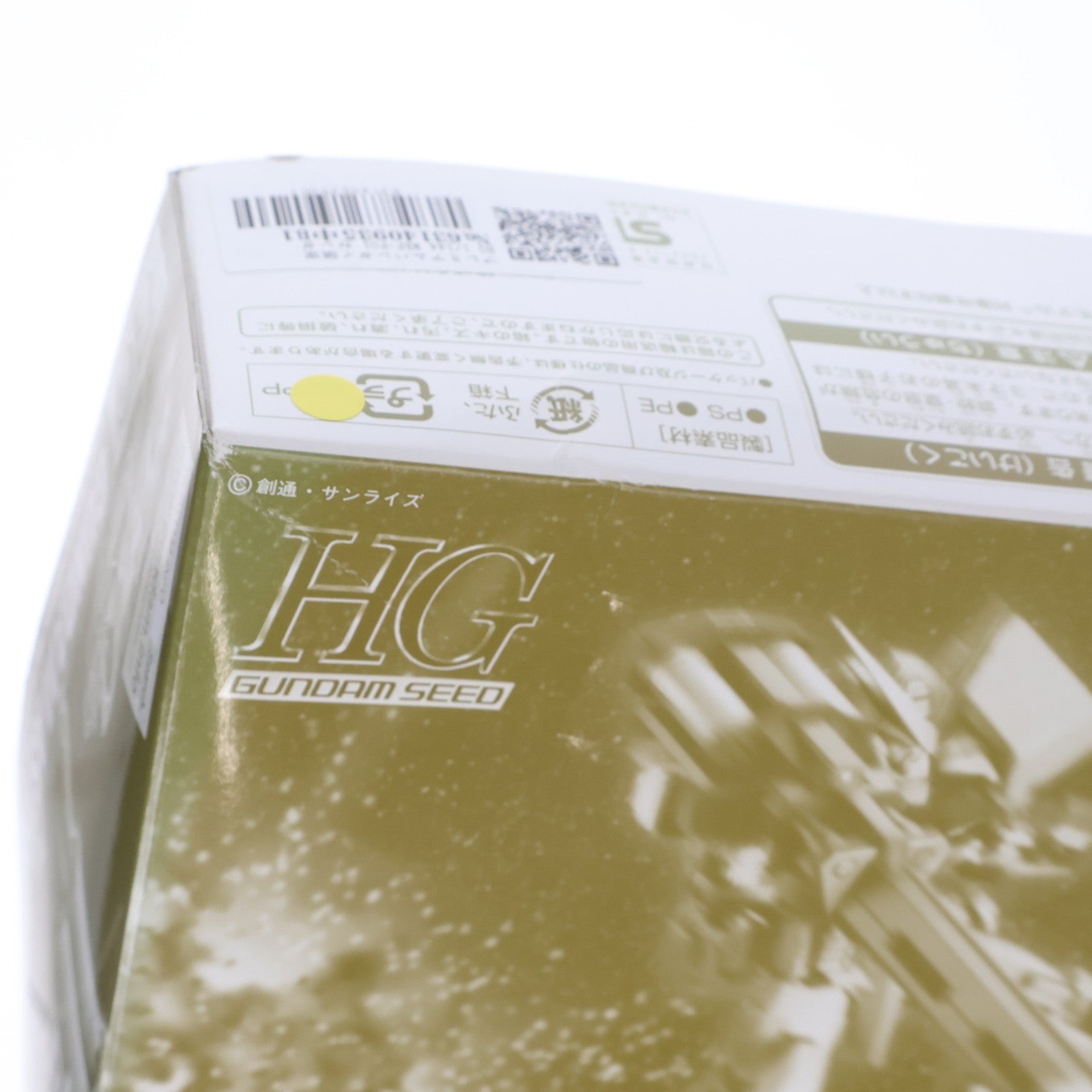【中古即納】[PTM] プレミアムバンダイ限定 HG 1/144 MBF-P01 ガンダムアストレイ ゴールドフレーム 機動戦士ガンダムSEED ASTRAY(シード アストレイ) プラモデル(0186360) バンダイ(20140117)