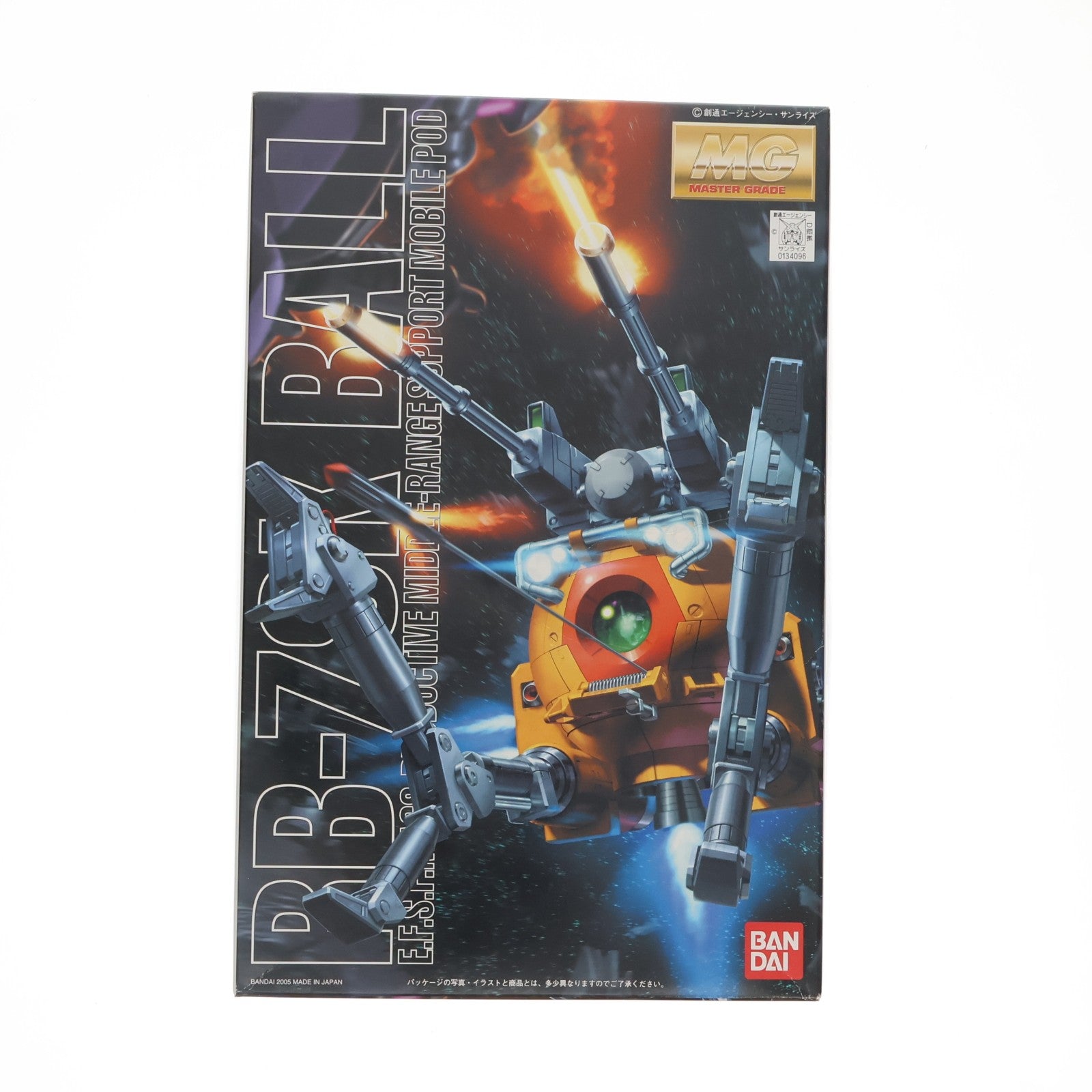 【中古即納】[PTM] MG 1/100 RB-79K ボール(第08MS小隊版) 機動戦士ガンダム 第08MS小隊 プラモデル バンダイ(20050531)
