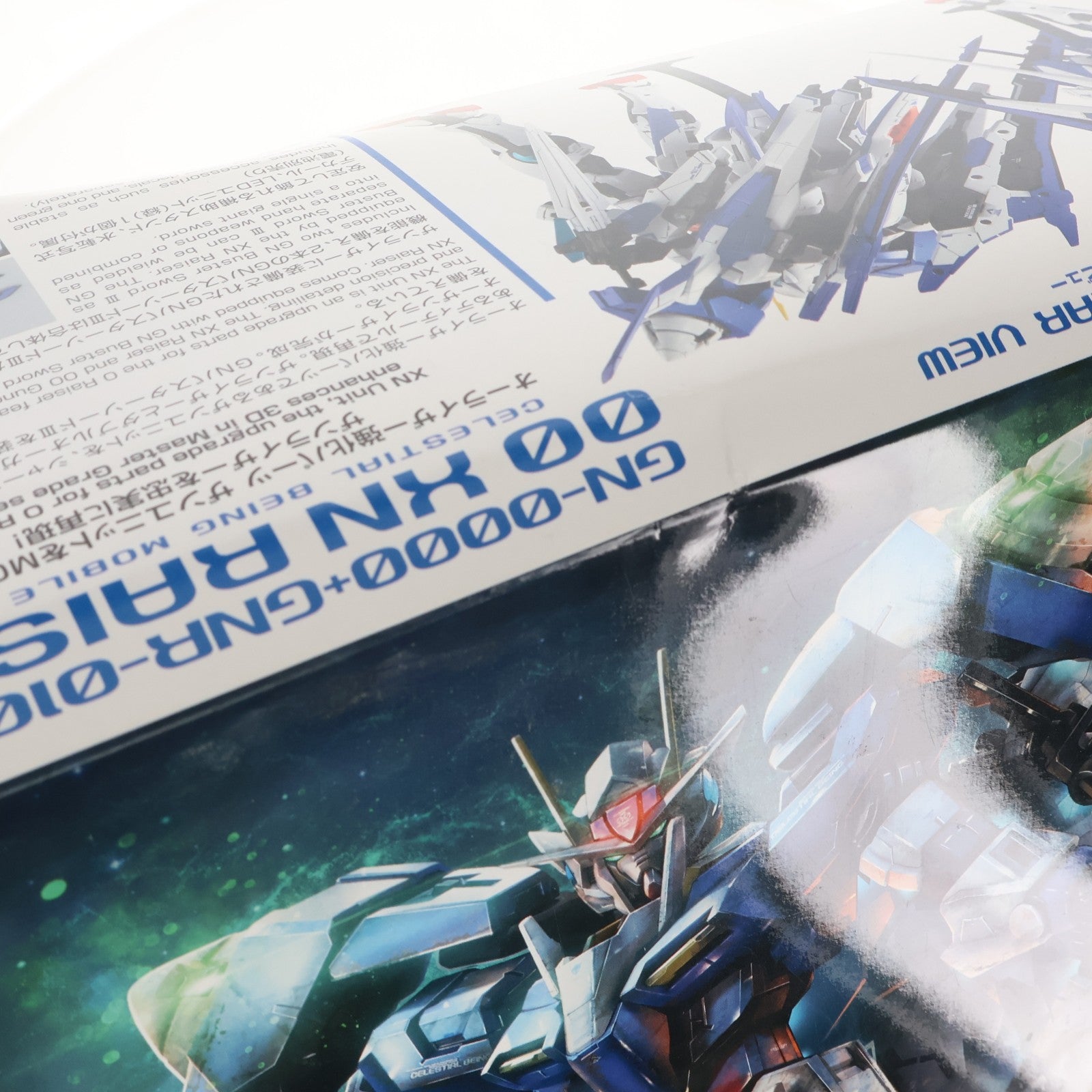 【中古即納】[PTM] プレミアムバンダイ限定 MG 1/100 GN-0000+GNR-010/XN ダブルオーザンライザー 機動戦士ガンダム00V(ダブルオーブイ) プラモデル(0218506) バンダイ(20170731)