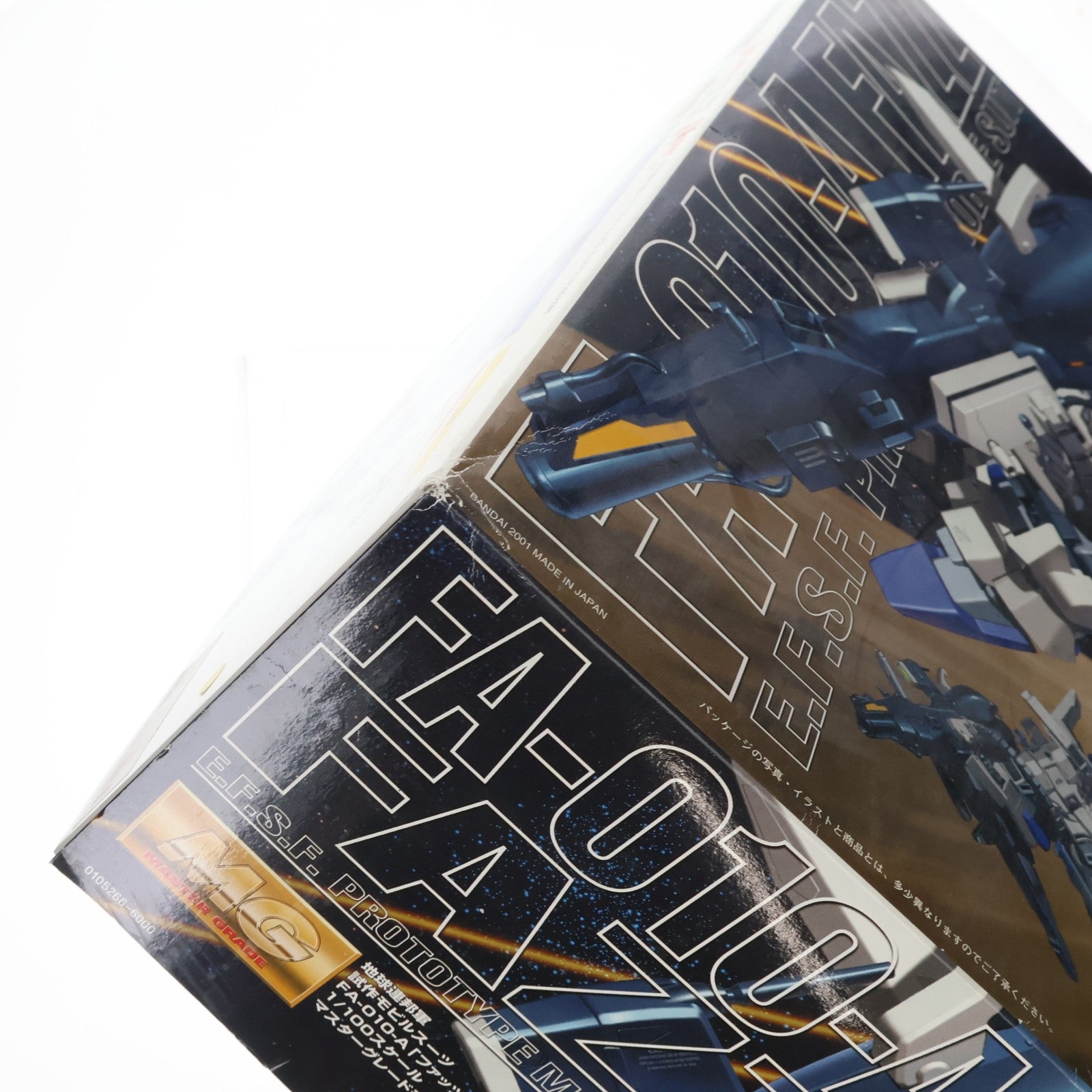 【中古即納】[PTM] MG 1/100 FA-010A FAZZ(ファッツ) ガンダム・センチネル プラモデル(0105266) バンダイ(20010930)