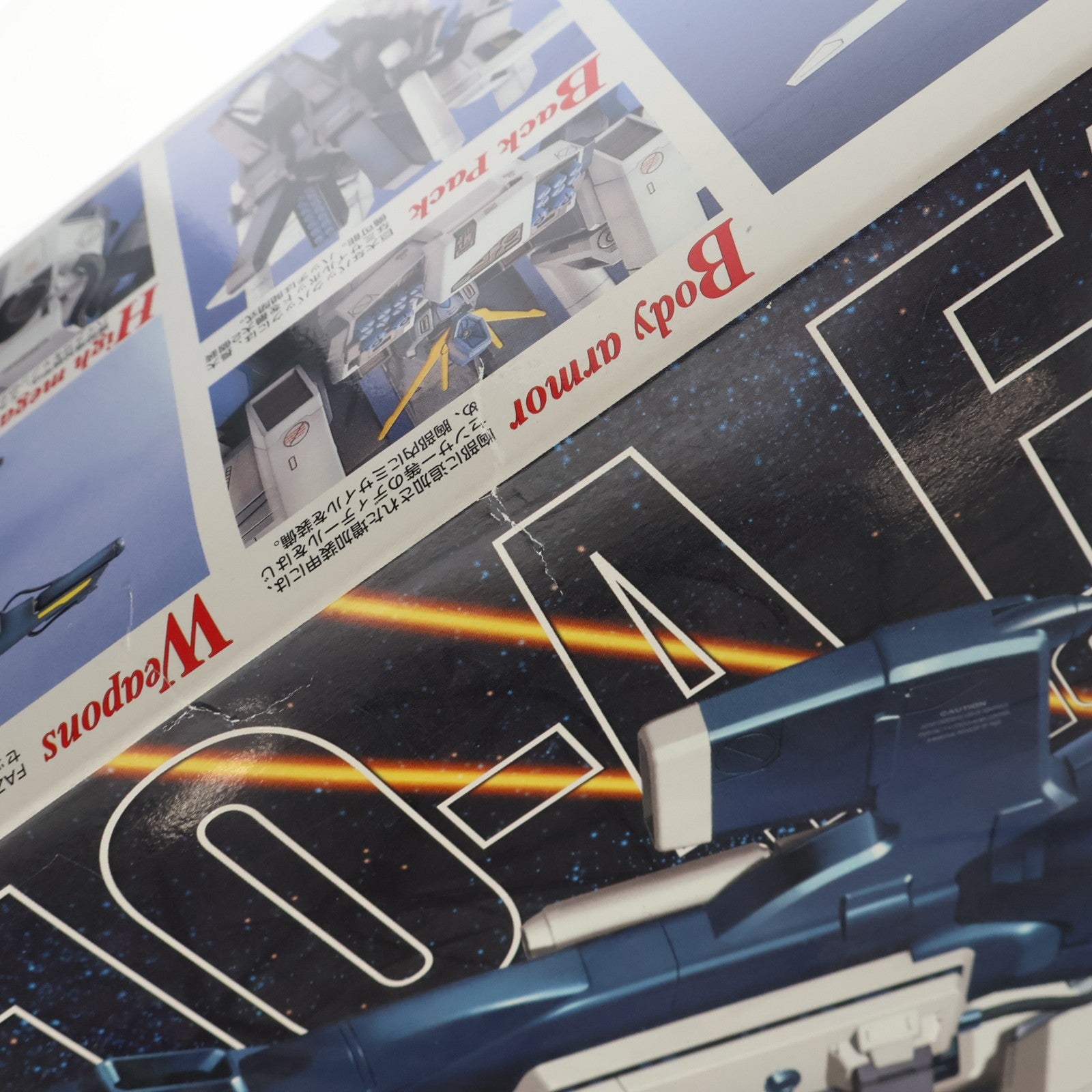 【中古即納】[PTM] MG 1/100 FA-010A FAZZ(ファッツ) ガンダム・センチネル プラモデル(0105266) バンダイ(20010930)